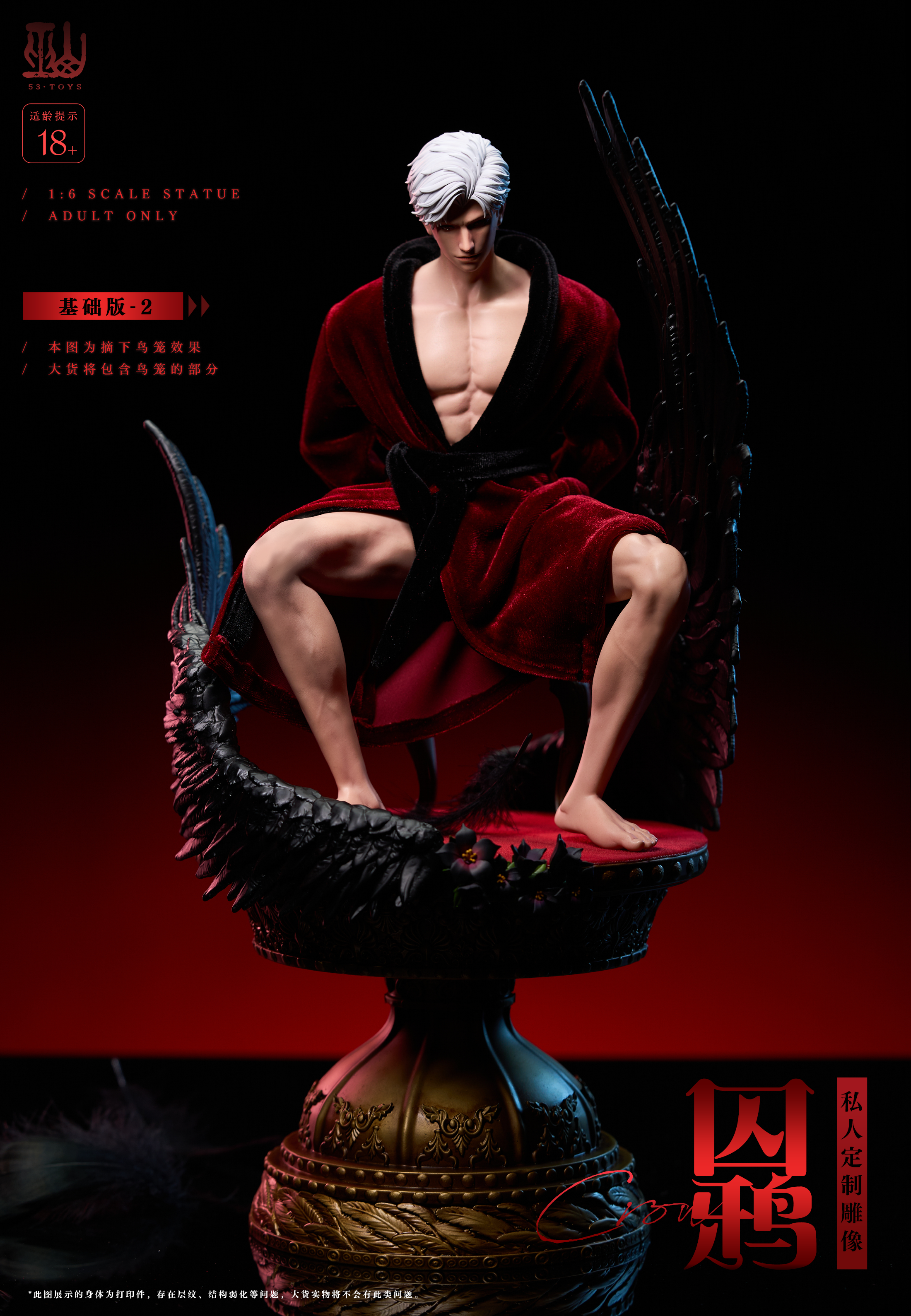 返品交換不可】 TOYS HARDCORE DEEP SF・ファンタジー・ホラー