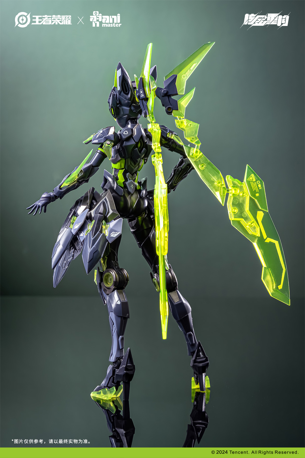 Animester Studio – Honor of Kings Sun Shangxiang Doomsday
