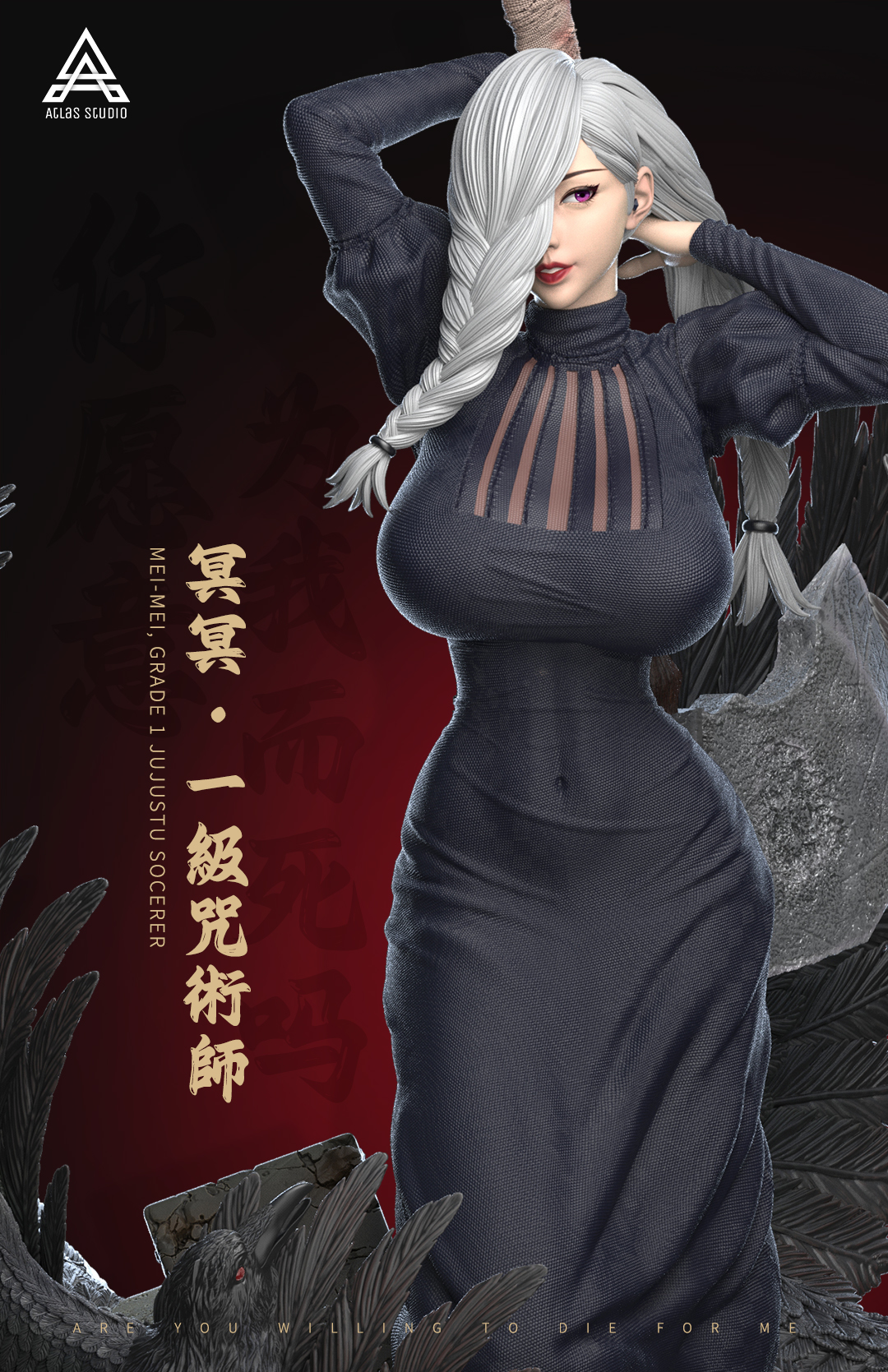 Atlas Studio Jujutsu Kaisen Mei Mei - elevenGK Anime Collectibles