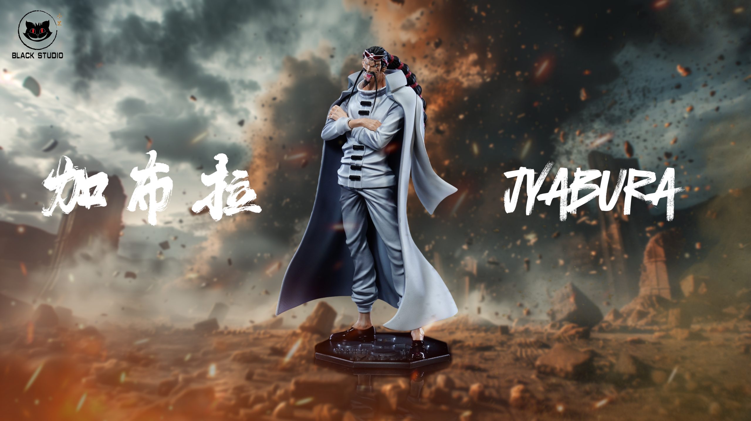 ONE PIECE - 【こーき】 One Piece Dxf~The Grandline Lady~Extra Komurasaki | Little