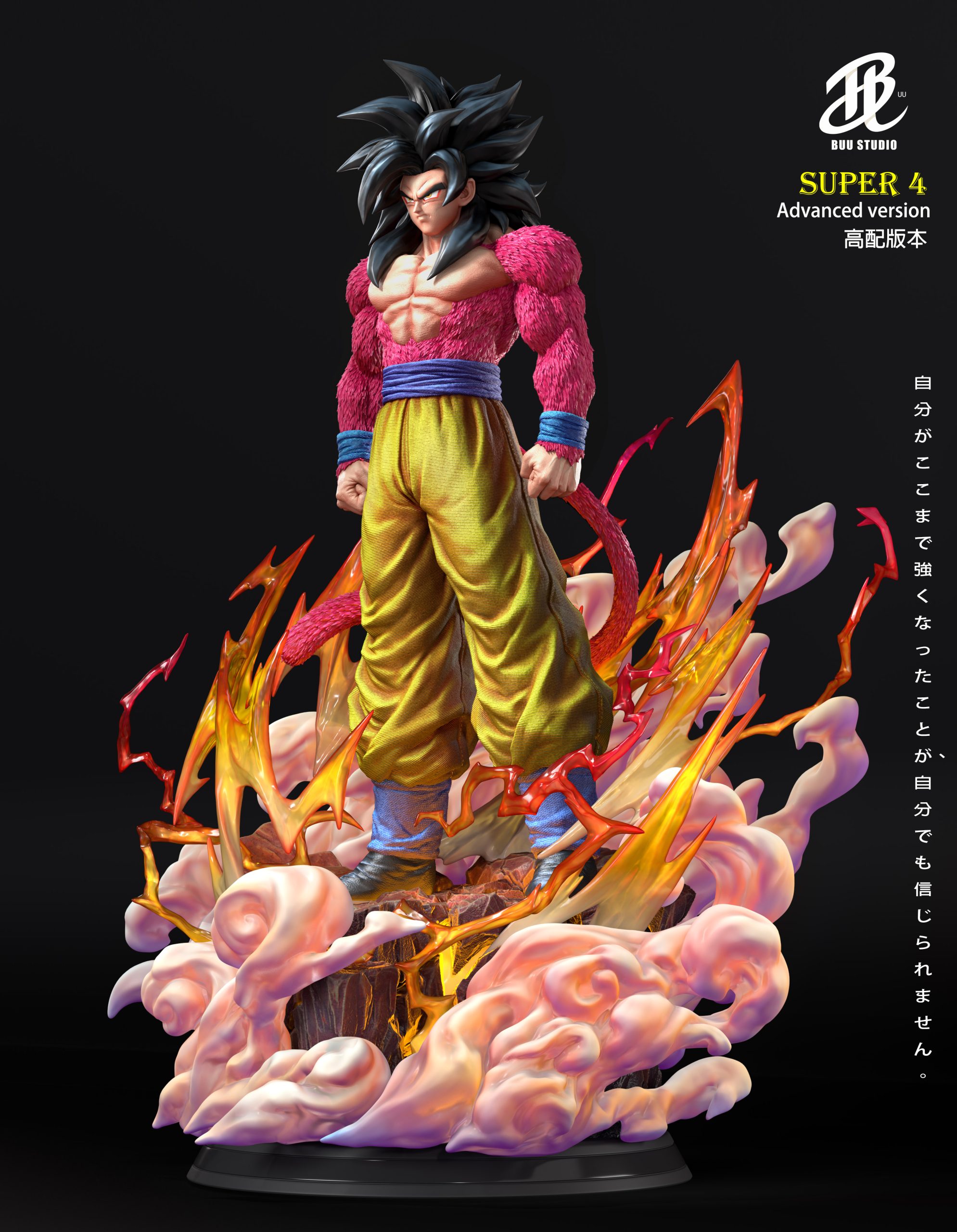 DRAGON BALL 超全集4 Amazon.com: Dragon Ball Super, Vol. 4: 9781974701445