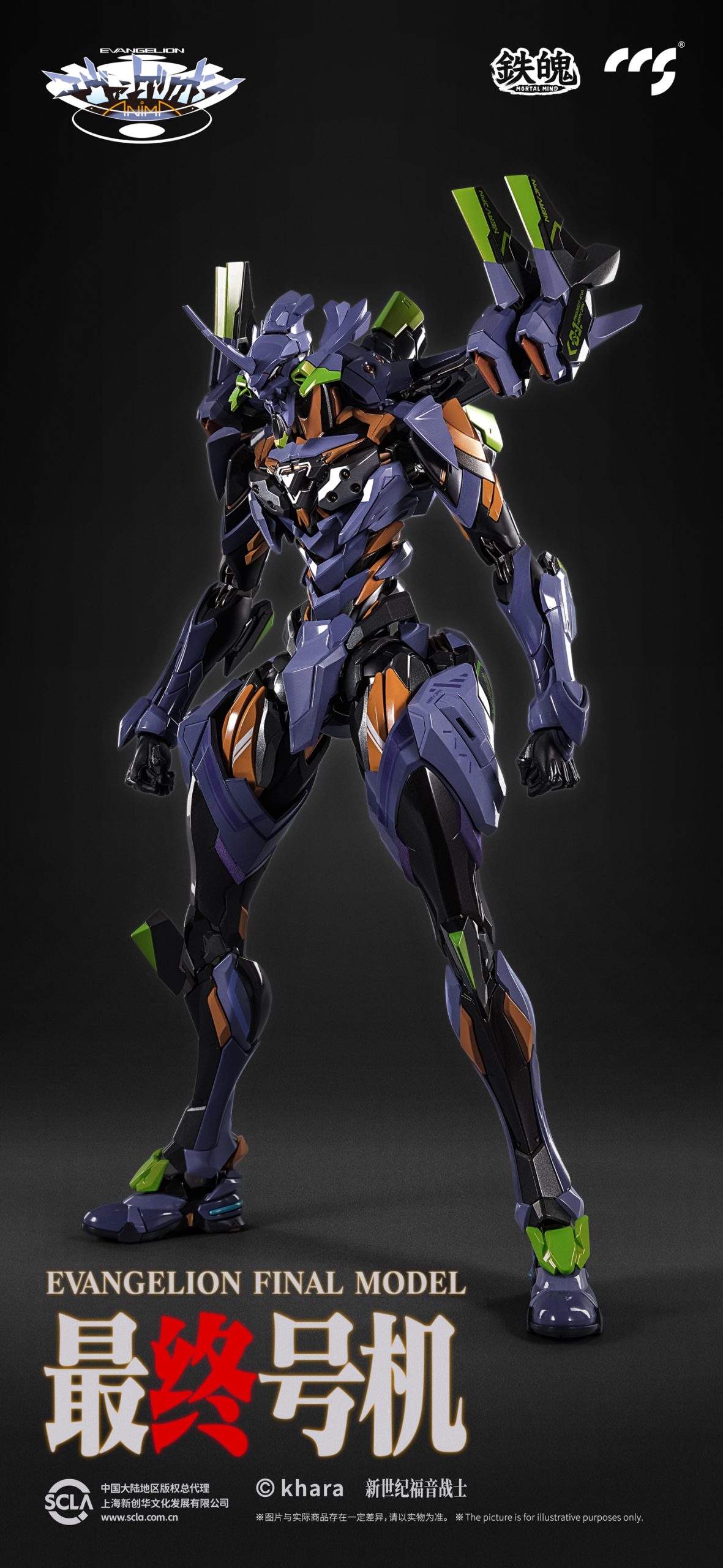 NEON GENESIS EVANGELION 公式バインダー NEON GENESIS EVANGELION 公式バインダー エヴァンゲリオン