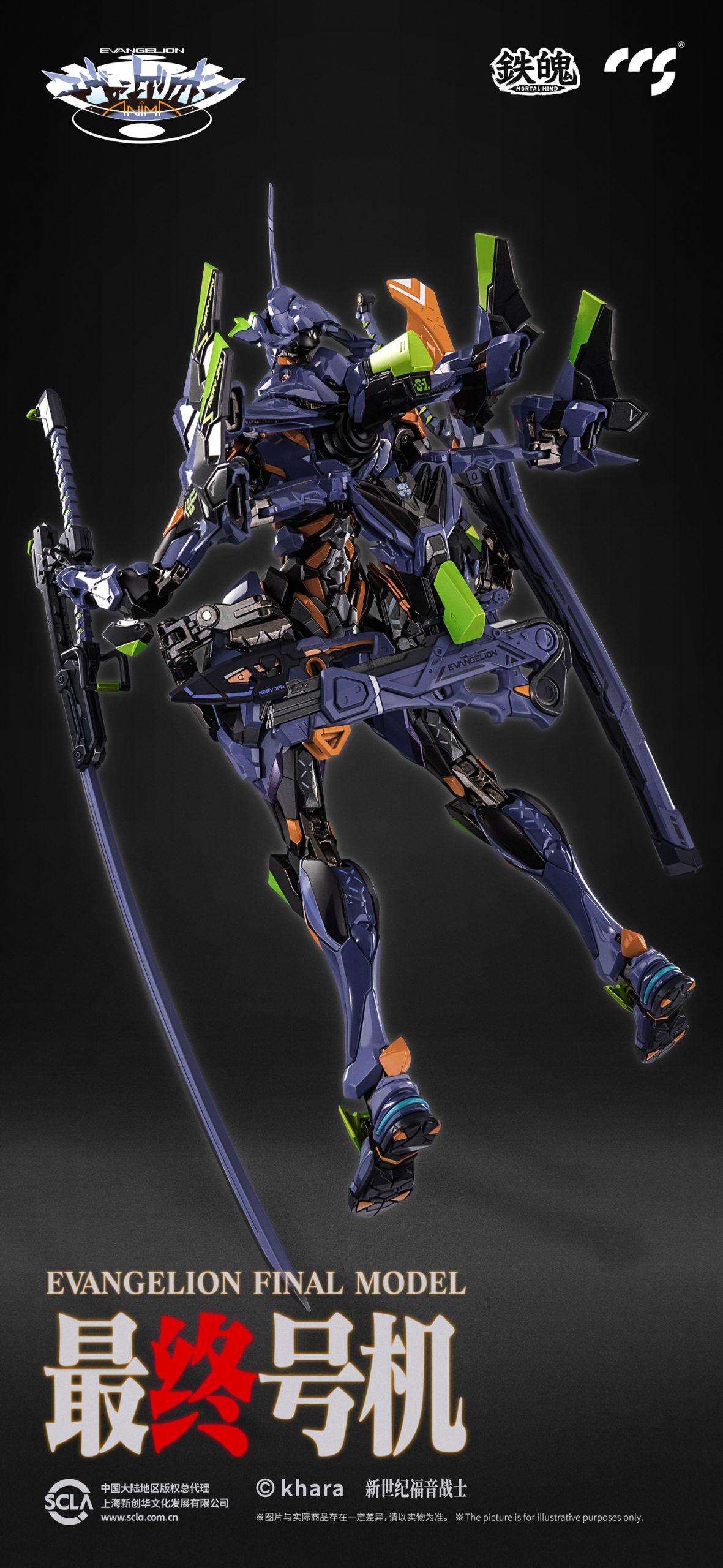 s*y様 BANDAI NAMCO THE END OF EVANGELION ICHIBAN KUJI NEON GENESIS EVANGELION THE MOVIE AIR/THE END
