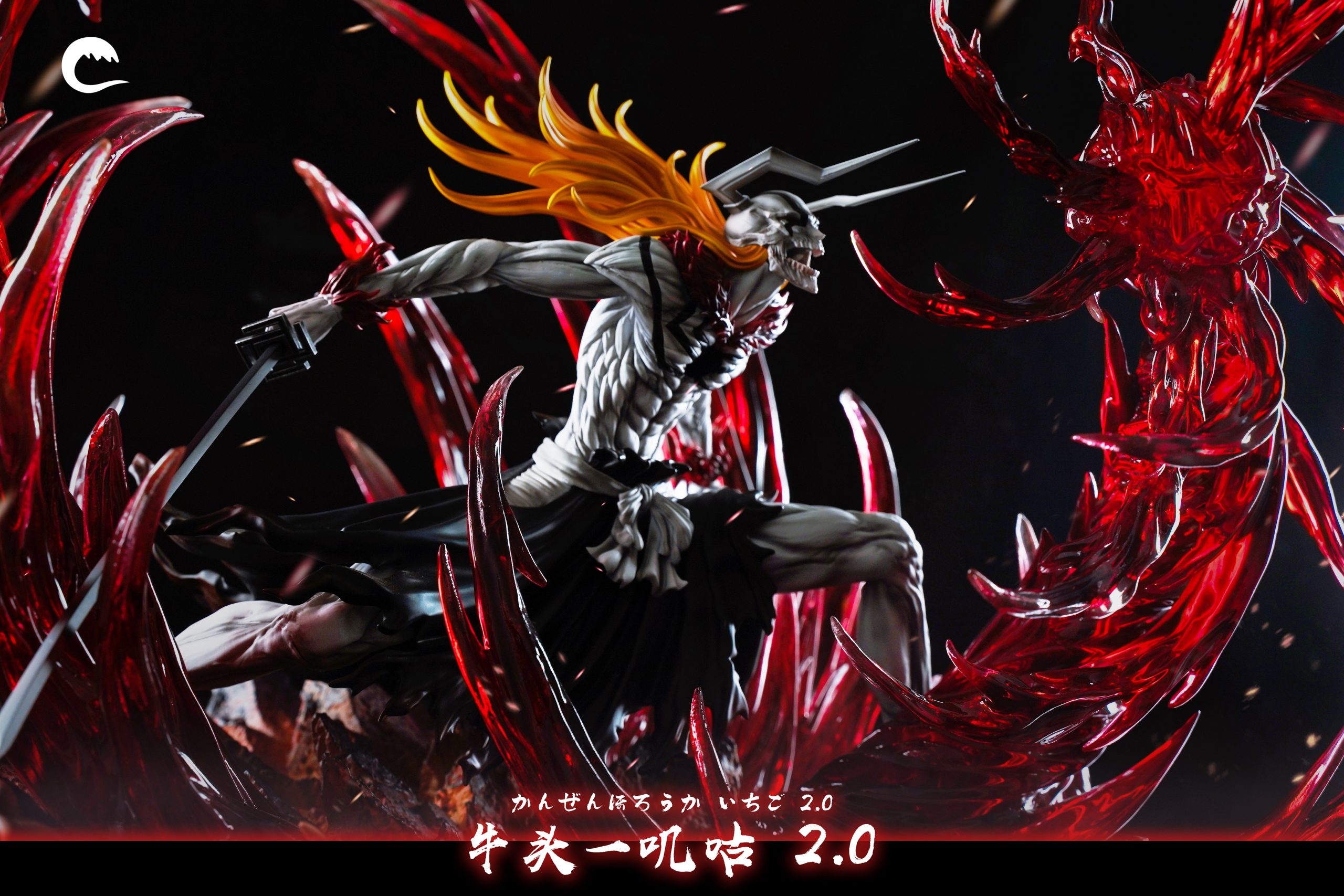その他 Studio ichigo YZ Studio - BLEACH Ichigo Kurosaki #17 First Hollowfication