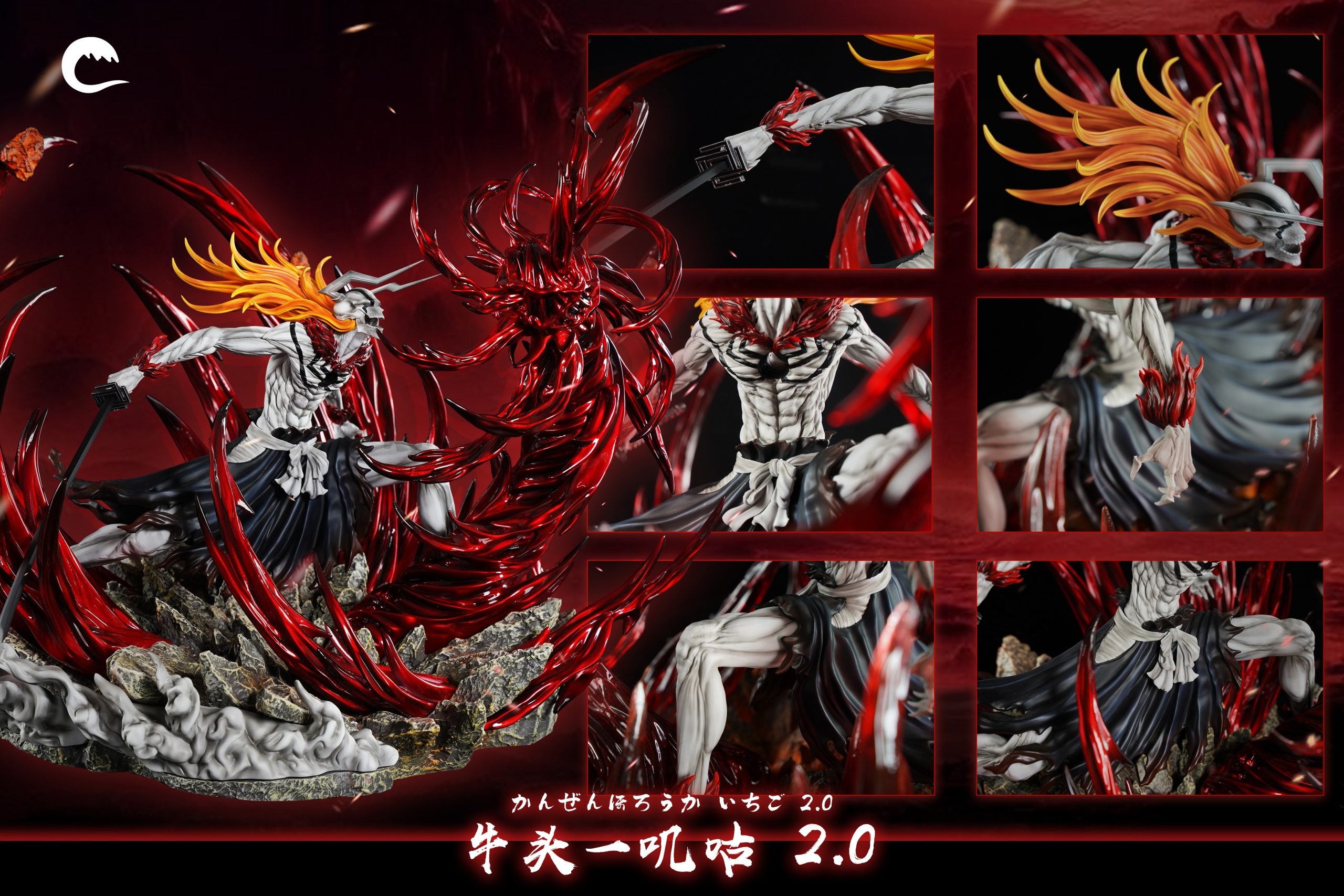CHENG Studio – BLEACH Hollowfication Ichigo Kurosaki 2.0