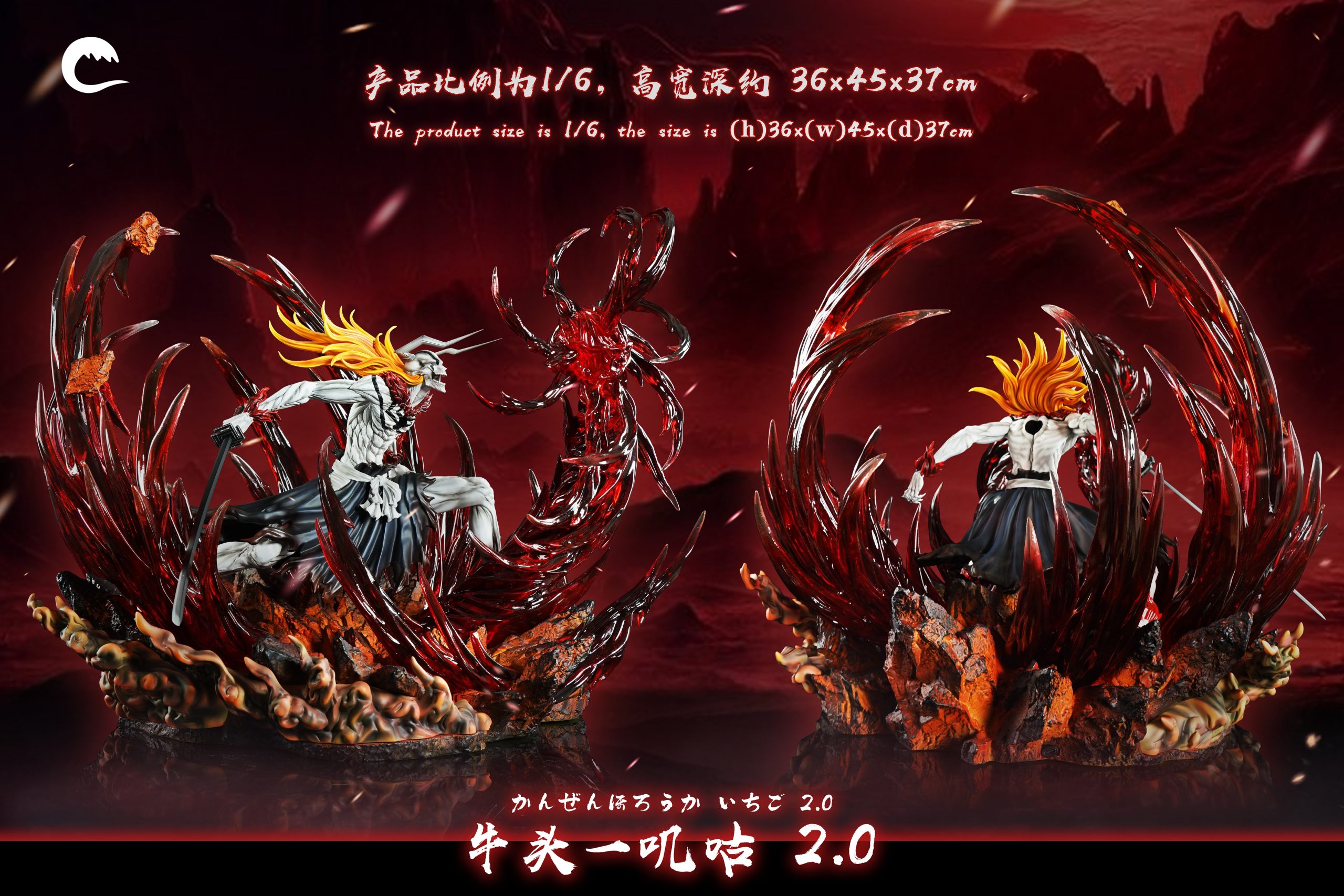 CHENG Studio – BLEACH Hollowfication Ichigo Kurosaki 2.0
