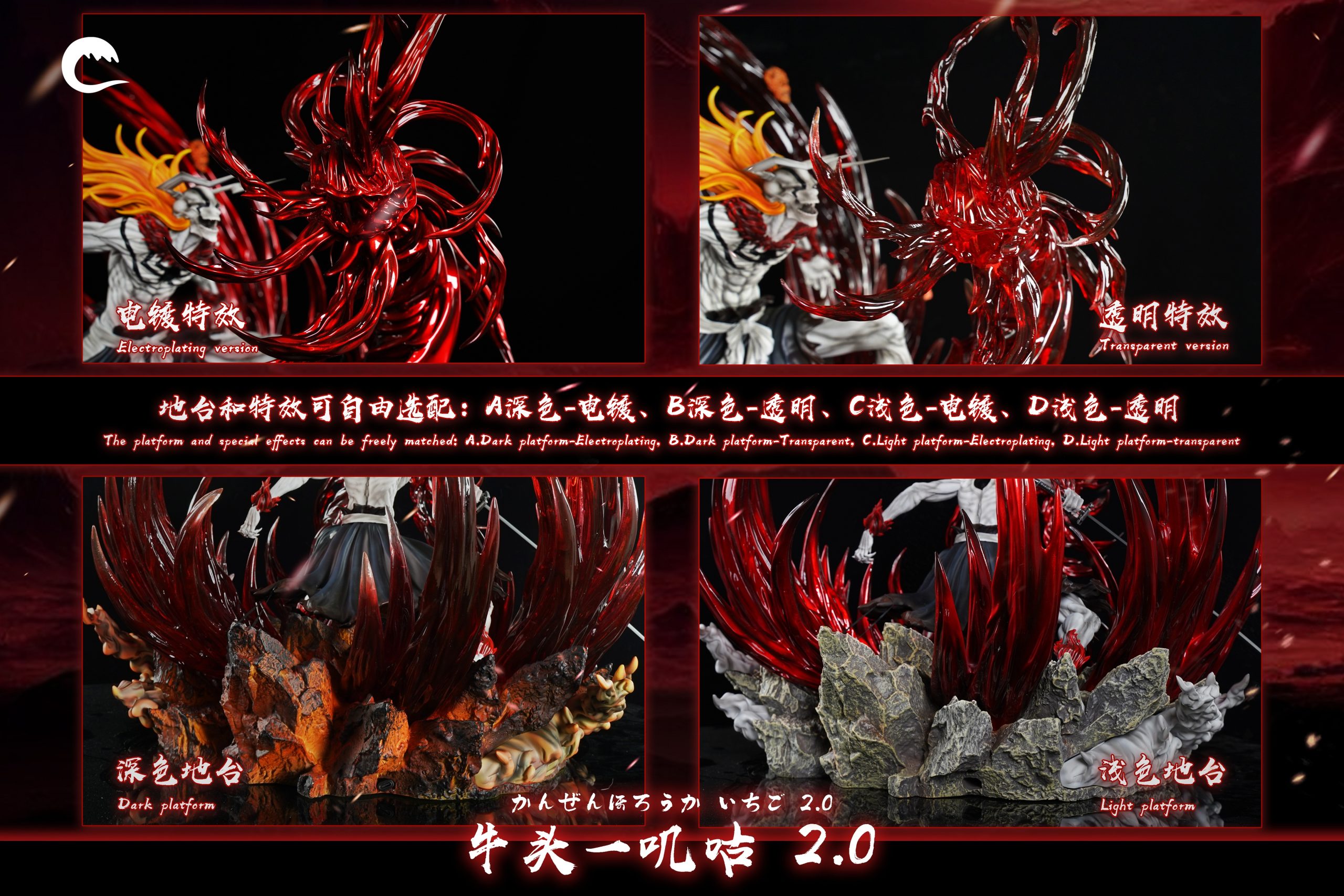 アクセサリー Studio ichigo Zenkai Studio - Kurosaki Ichigo | Mirai Collectibles