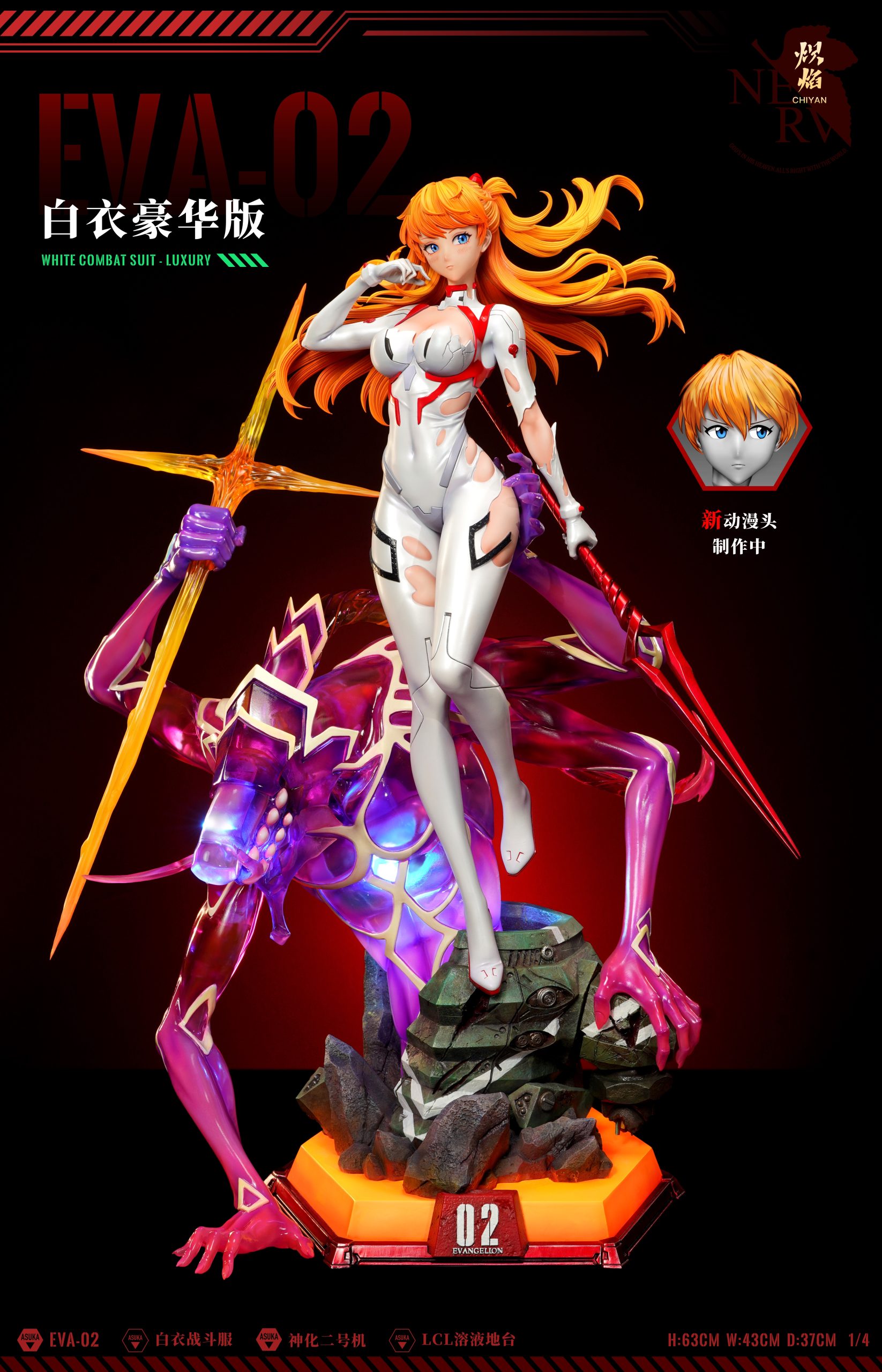 Figurine Banpresto Evangelion - Asuka Langley (31) - Occasion