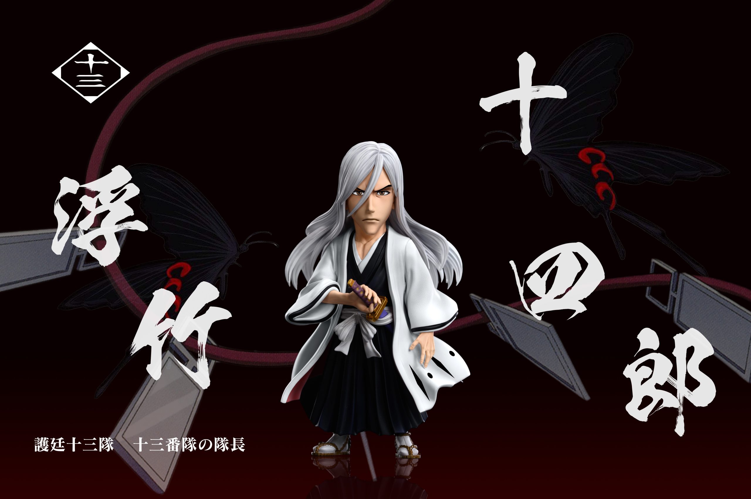 C Studio – Gotei 13 Jushiro Ukitake - elevenGK Anime