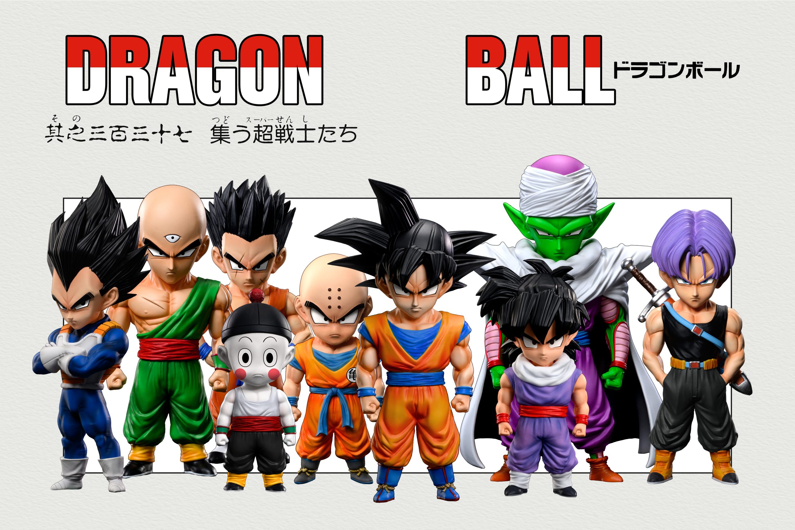 ドラゴンボール DRAGONBALL COLLECTION 　6体セット Dragon Ball Z HG Special Full Complete Set Son Goku Vegeta