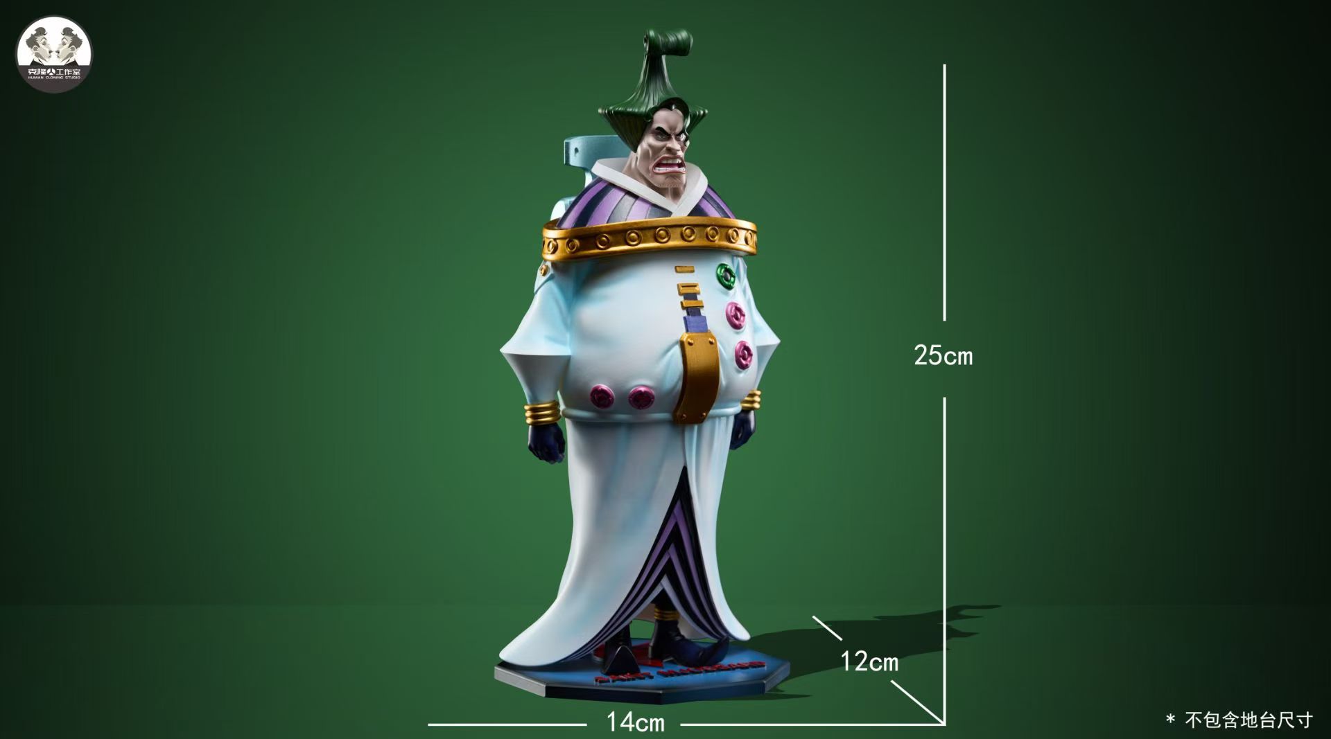 ワンピース todayful Docking Gather Onepiece One Piece - Kuzan Senkozekkei Prize Figure | Crunchyroll Store