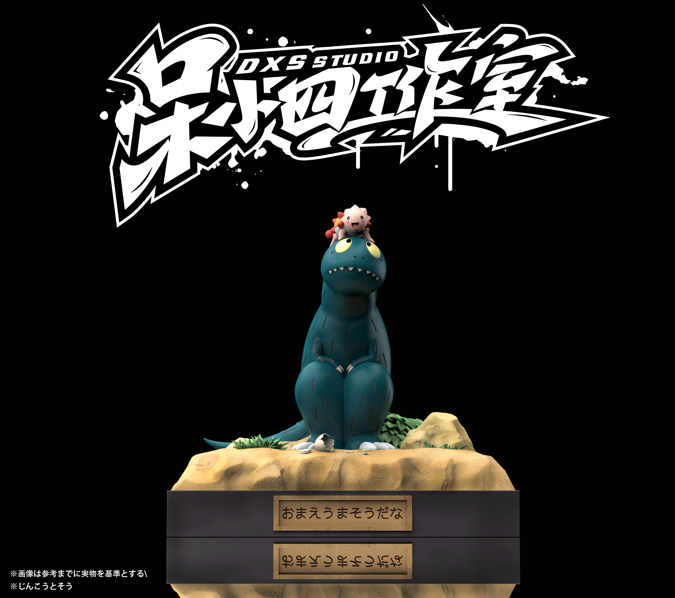 access アクスタ PRIMITIVE HEART DXS Studio – Heart and Yummie Heart - elevenGK Anime
