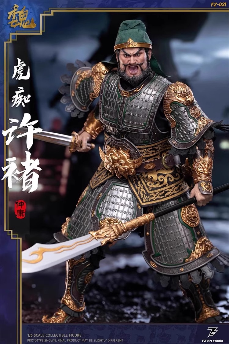 mensHdge technical statue No.3EX 常守 朱