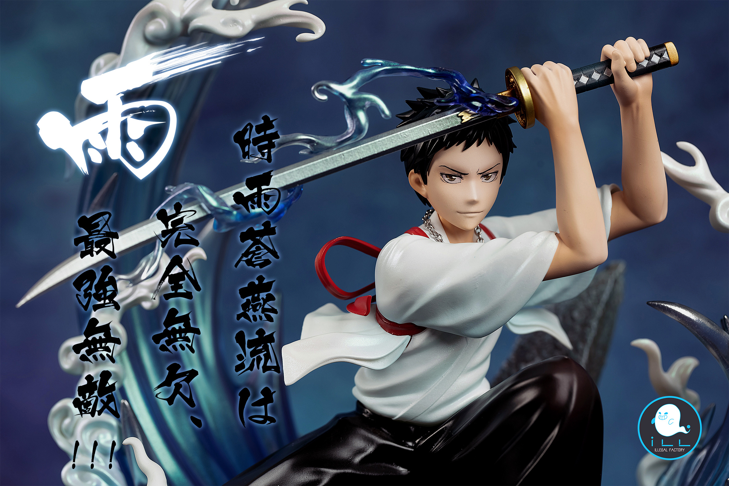 ILLegal Factory Studio – Katekyo Hitman Reborn Yamamoto