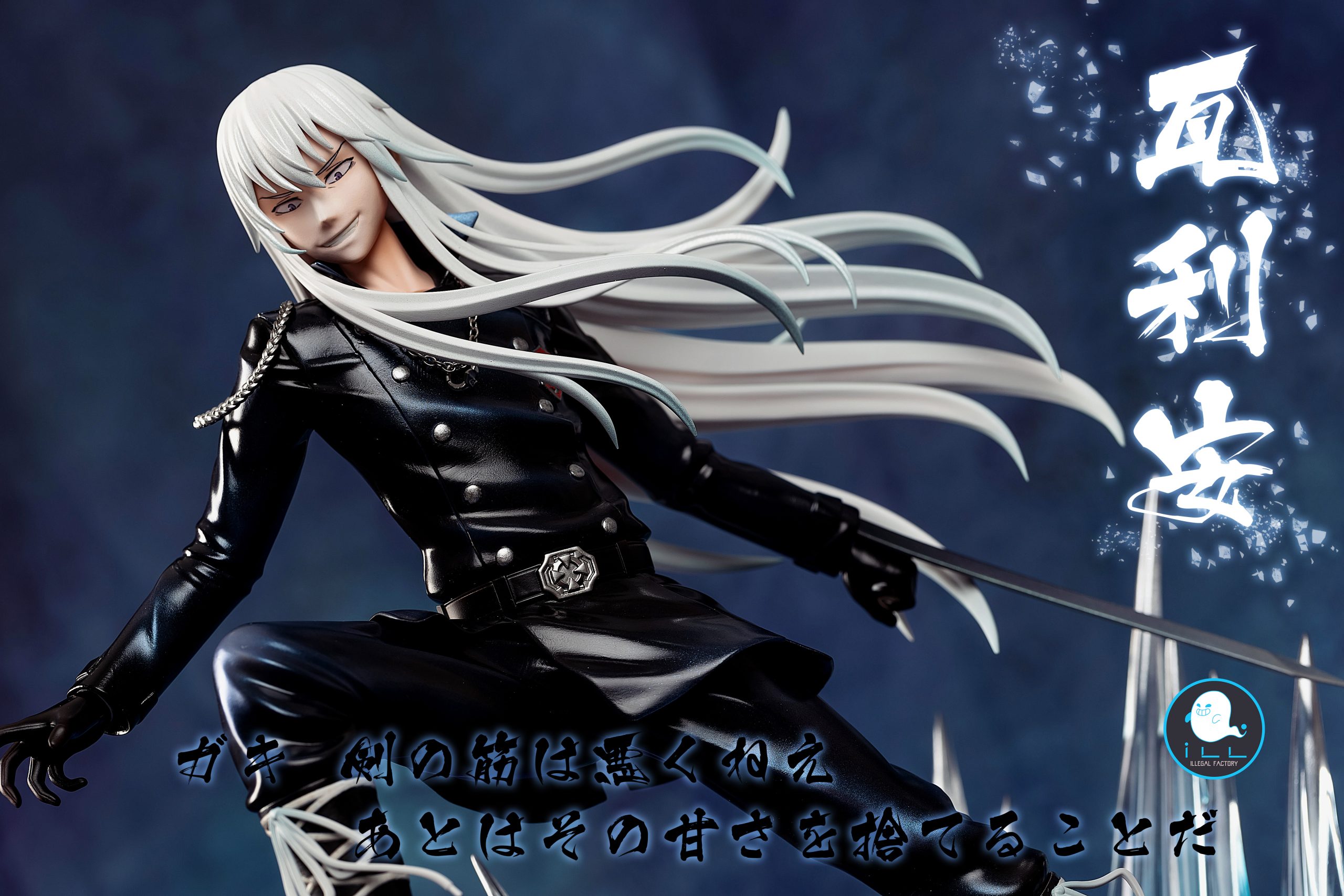 yamamoto  TSUME Studio - BLEACH Zanpakuto Collection Genryusai