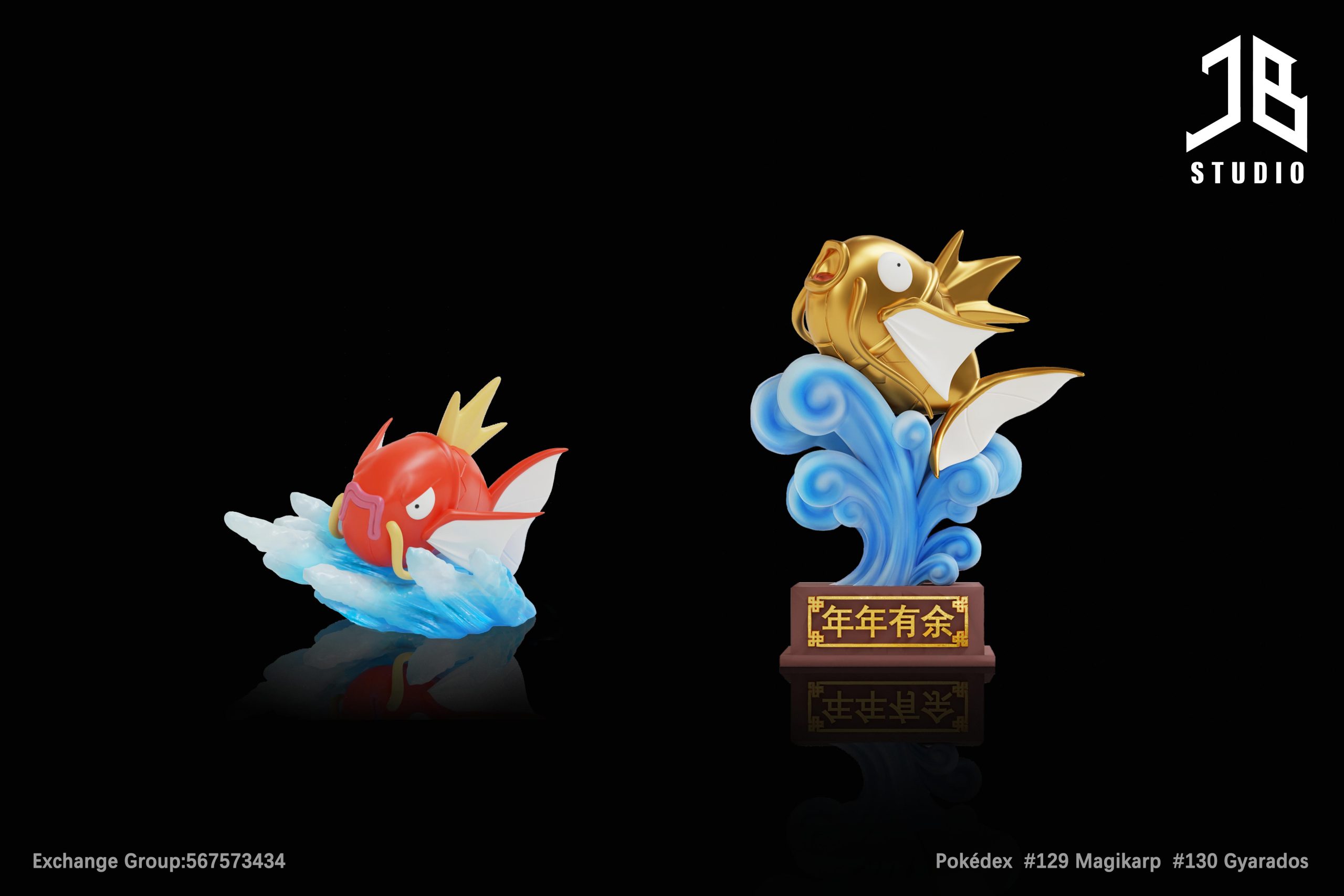 ポケモンカード Magikarp & Gyarados セット Evolution Set Gyarados Magikarp 006/032 007/032 Japanese