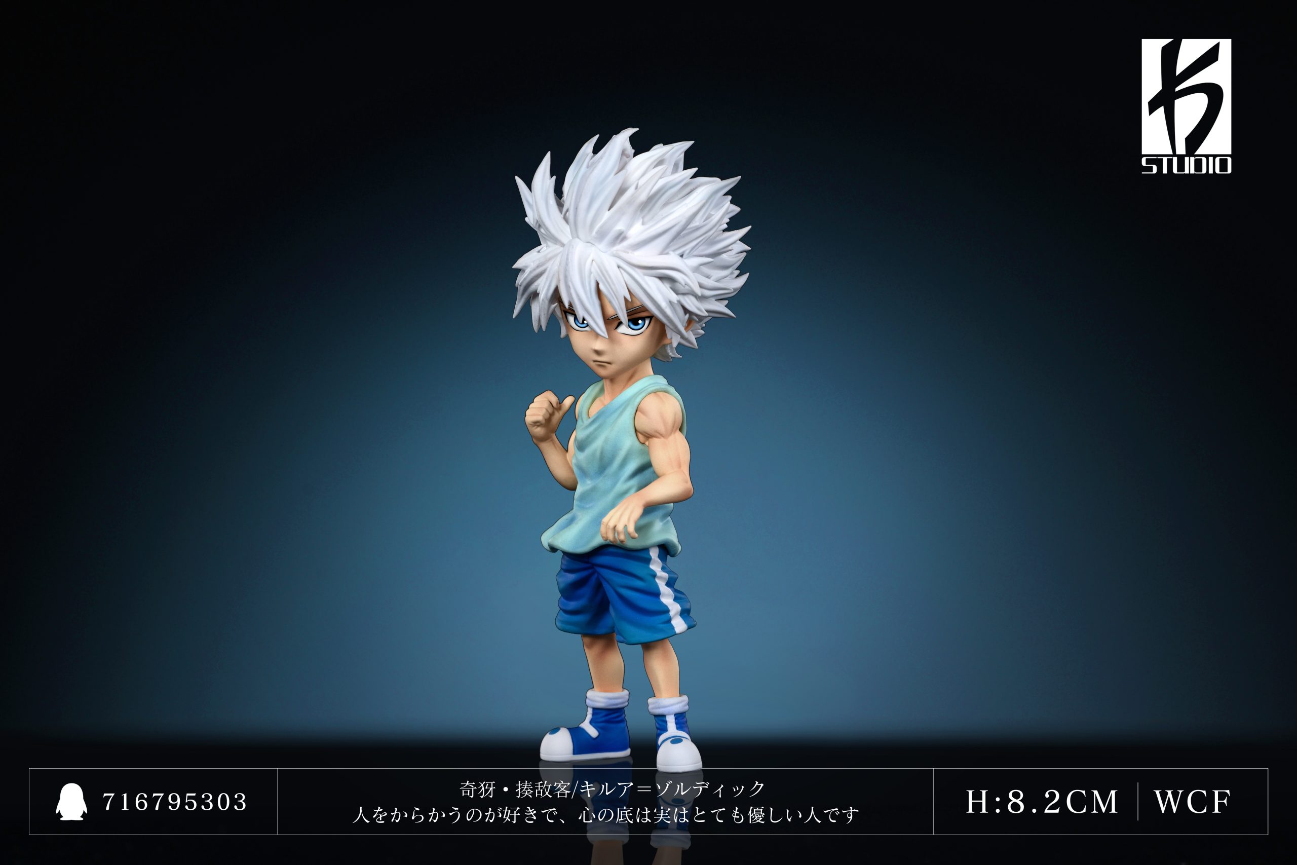 きど　HUNTER×HUNTER KS Studio – HUNTER×HUNTER #12 Killua Zoldyck - elevenGK