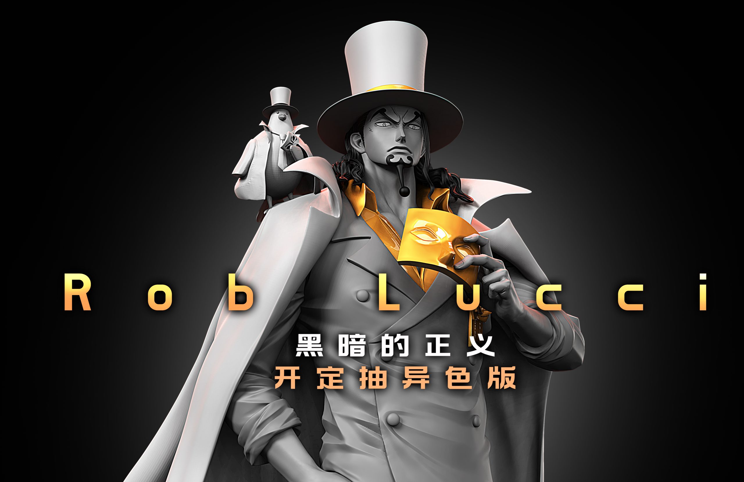ブロビ Ruji アクスタ 佐藤流司 Ryuji アクスタ
