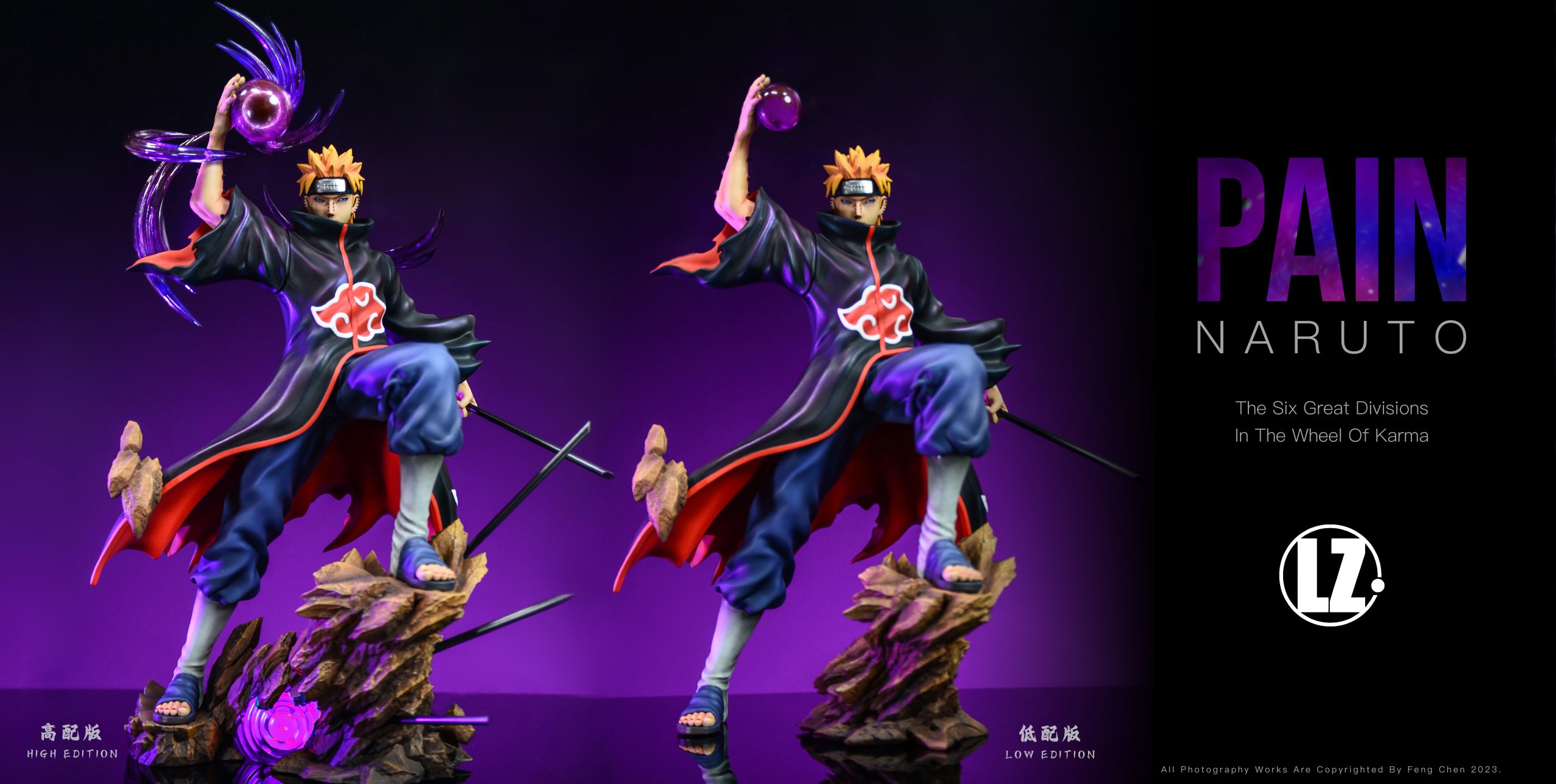 海外gk leagueスタジオ【ナルト サスケ サクラ】lg zero A賞 League Studio - Naruto Sakura Sasuke Naruto - OrzGK