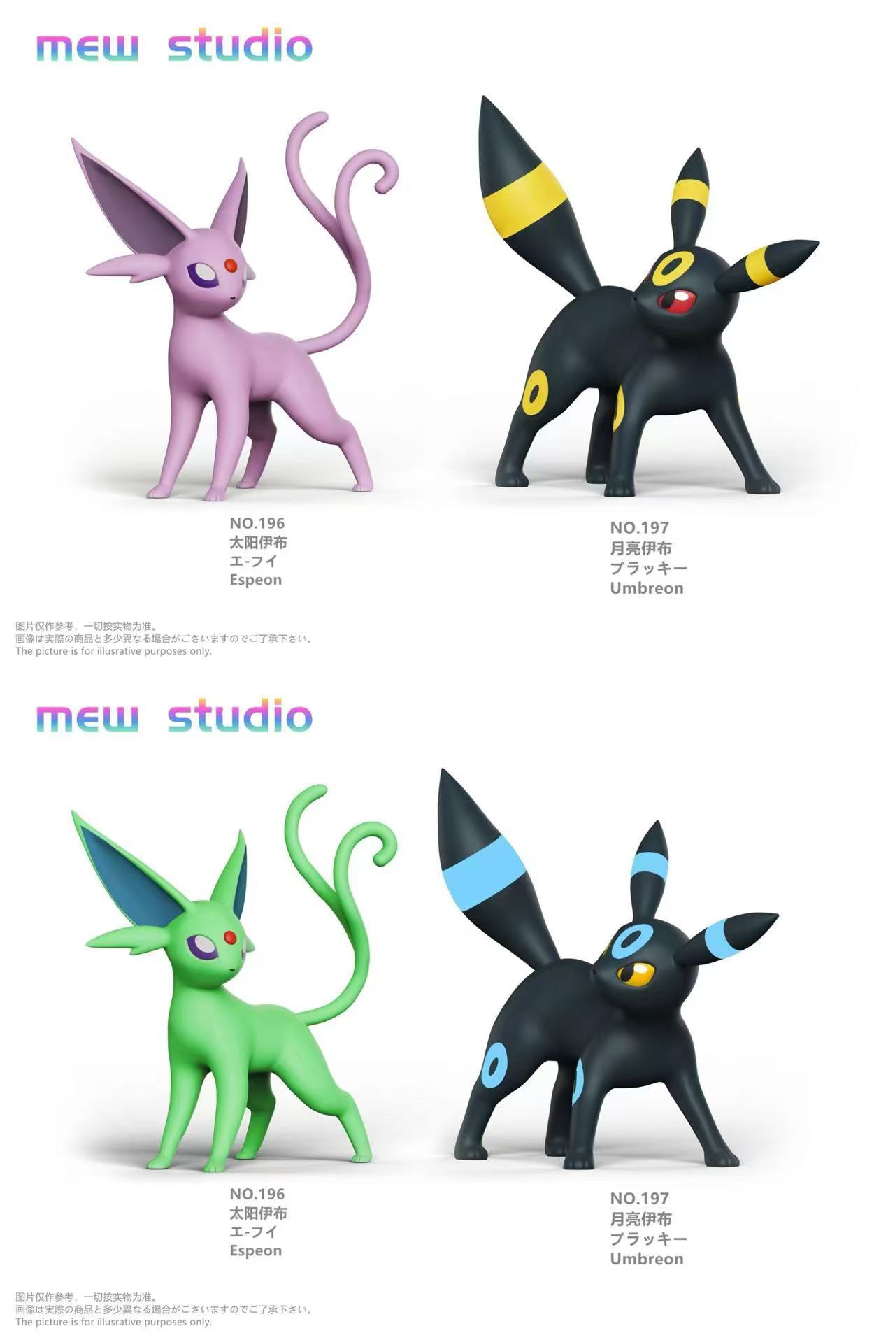 Pokemon Card Game/[SV8a] Terastal Festival ex]Espeon ex 063