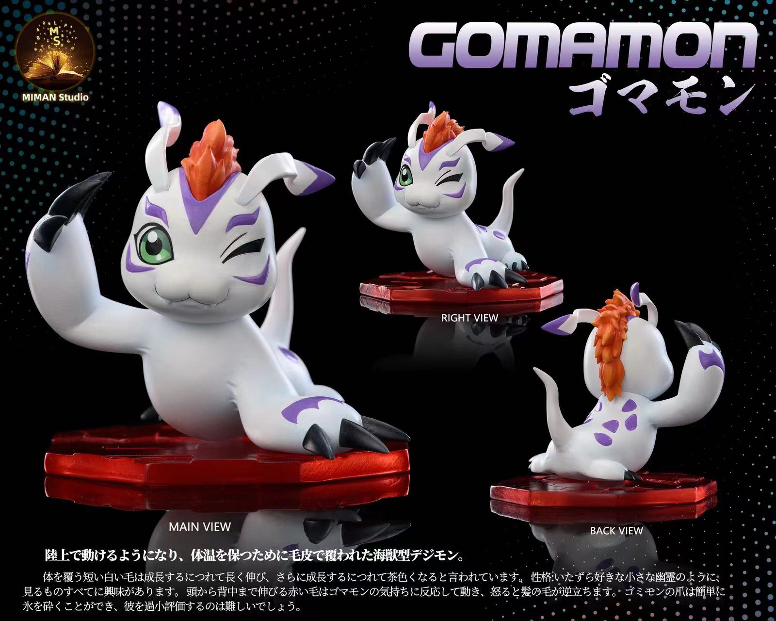 MIMAN Studio – Digimon Digital World Character Resonance 3rd