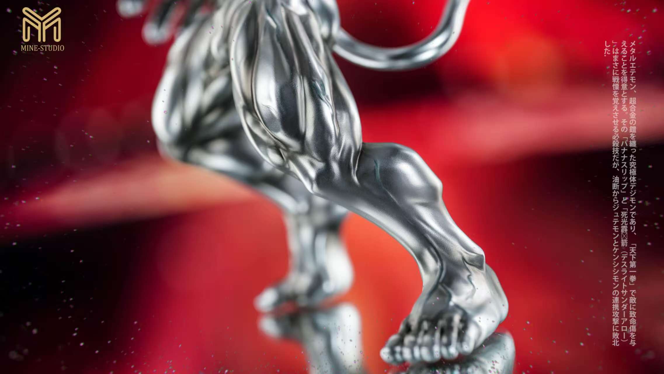 MINE Studio – デジモン メタルエテモン - elevenGK Anime