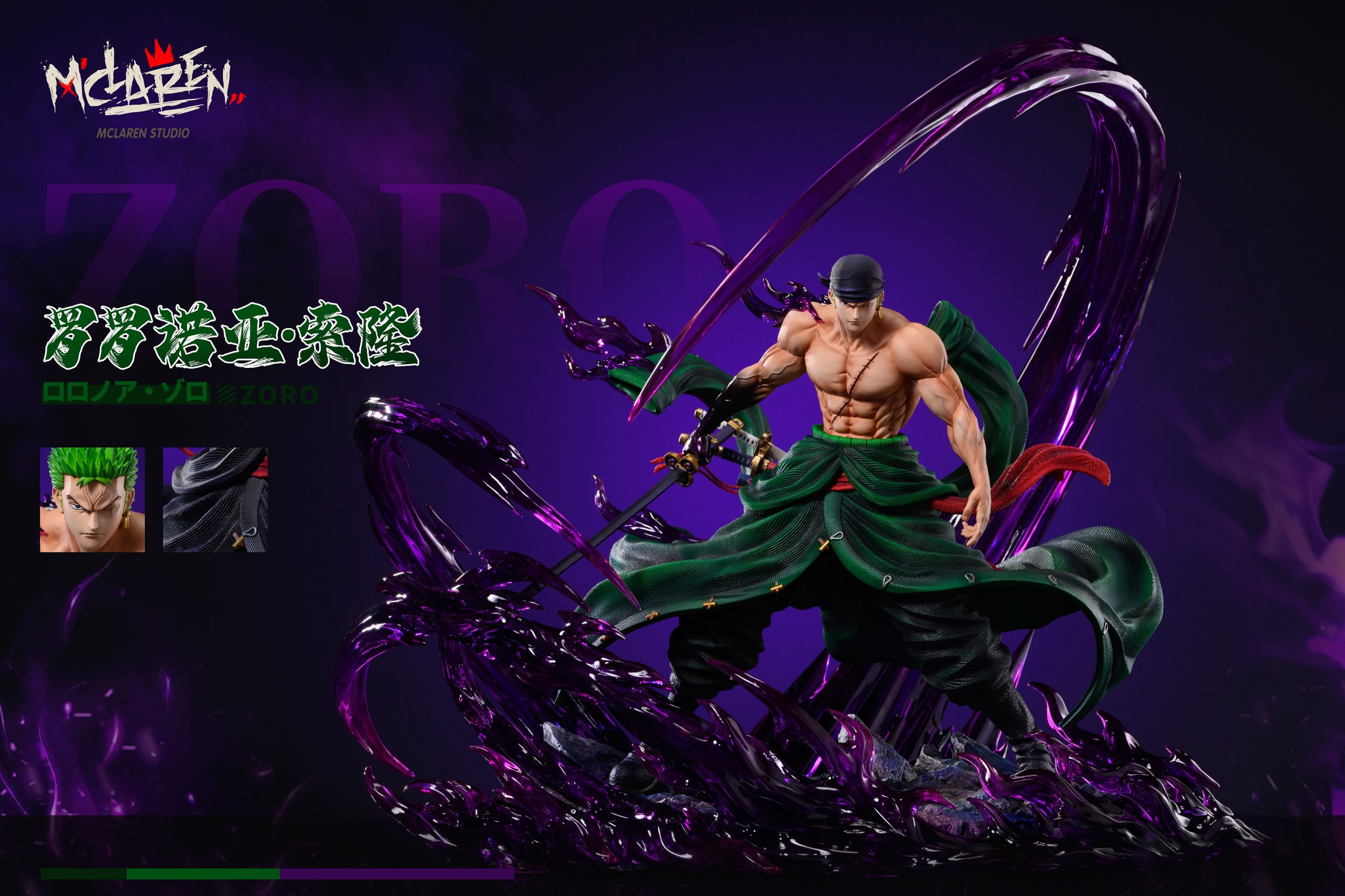 Mclaren Studio – One Piece Straw Hat Grand Fleet #1 Roronoa Zoro