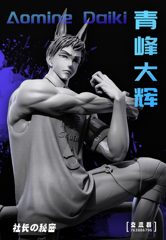 daiki President's secret Studio – Kuroko's Basketball zone Aomine
