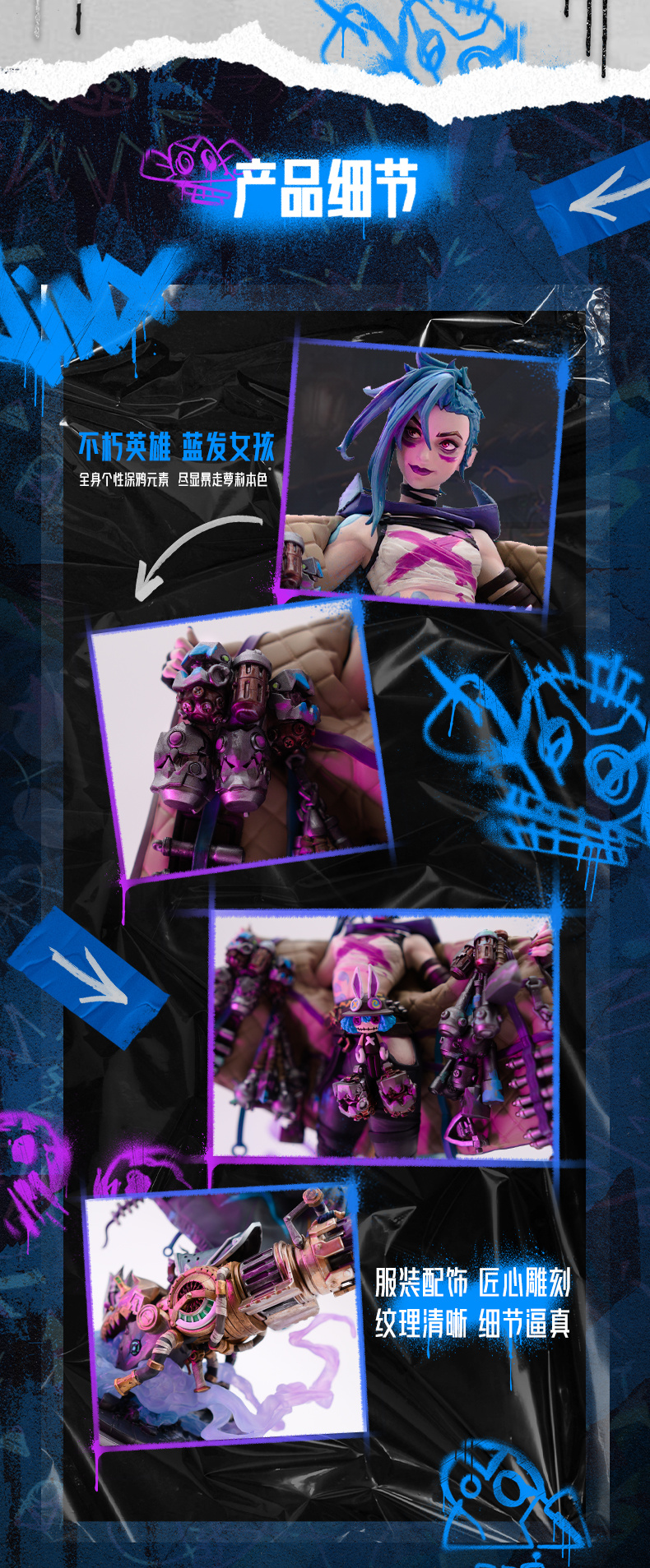 Riot – League of Legends: Arcane Season 2 Jinx Medium