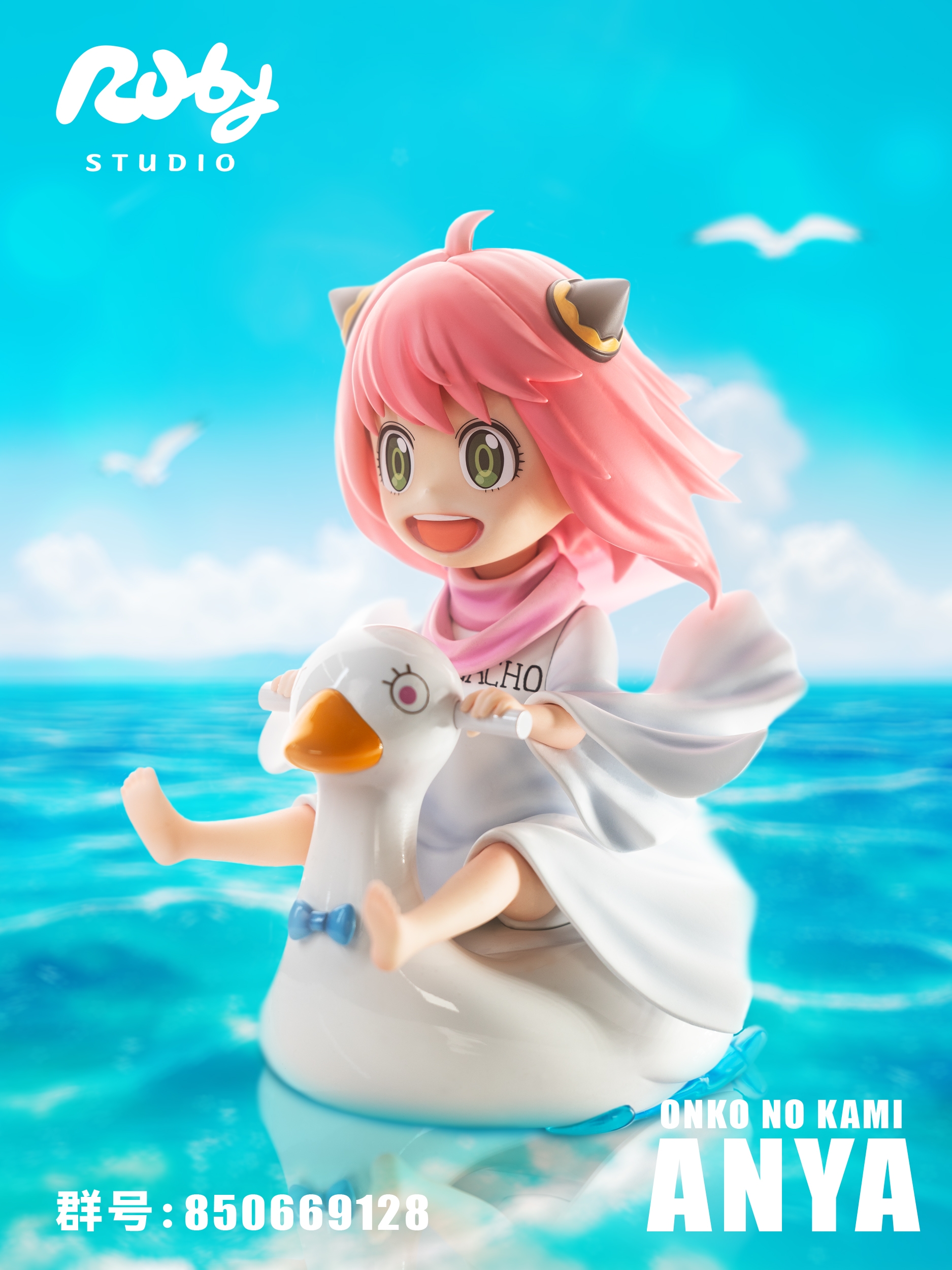 Ruby Studio – Spy × Family Poop Anya Forger - elevenGK Anime