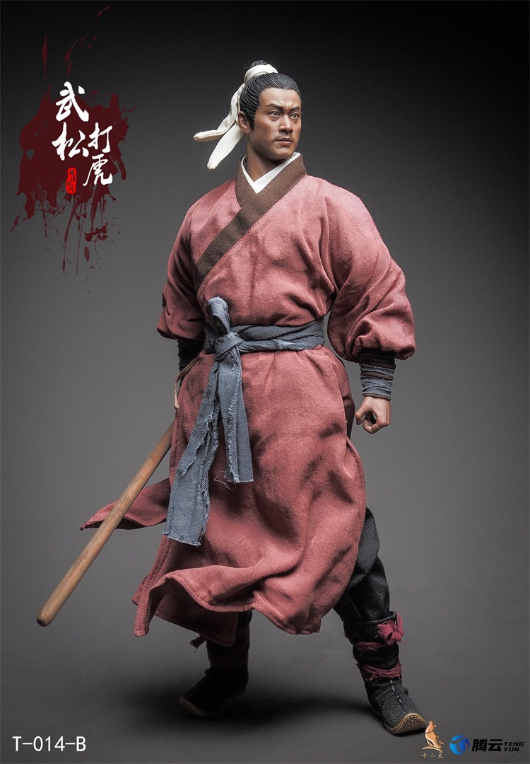 Shi Er Dian Studio – Water Margin Hero Series Wu Song T-014