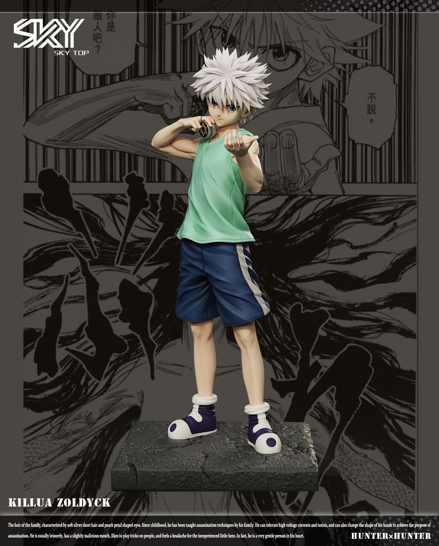 ハンター×ハンター Sky top-STUDIO キルア フィギュア Sky Top Studio – Hunter x Hunter Killua Zoldyck - elevenGK Anime