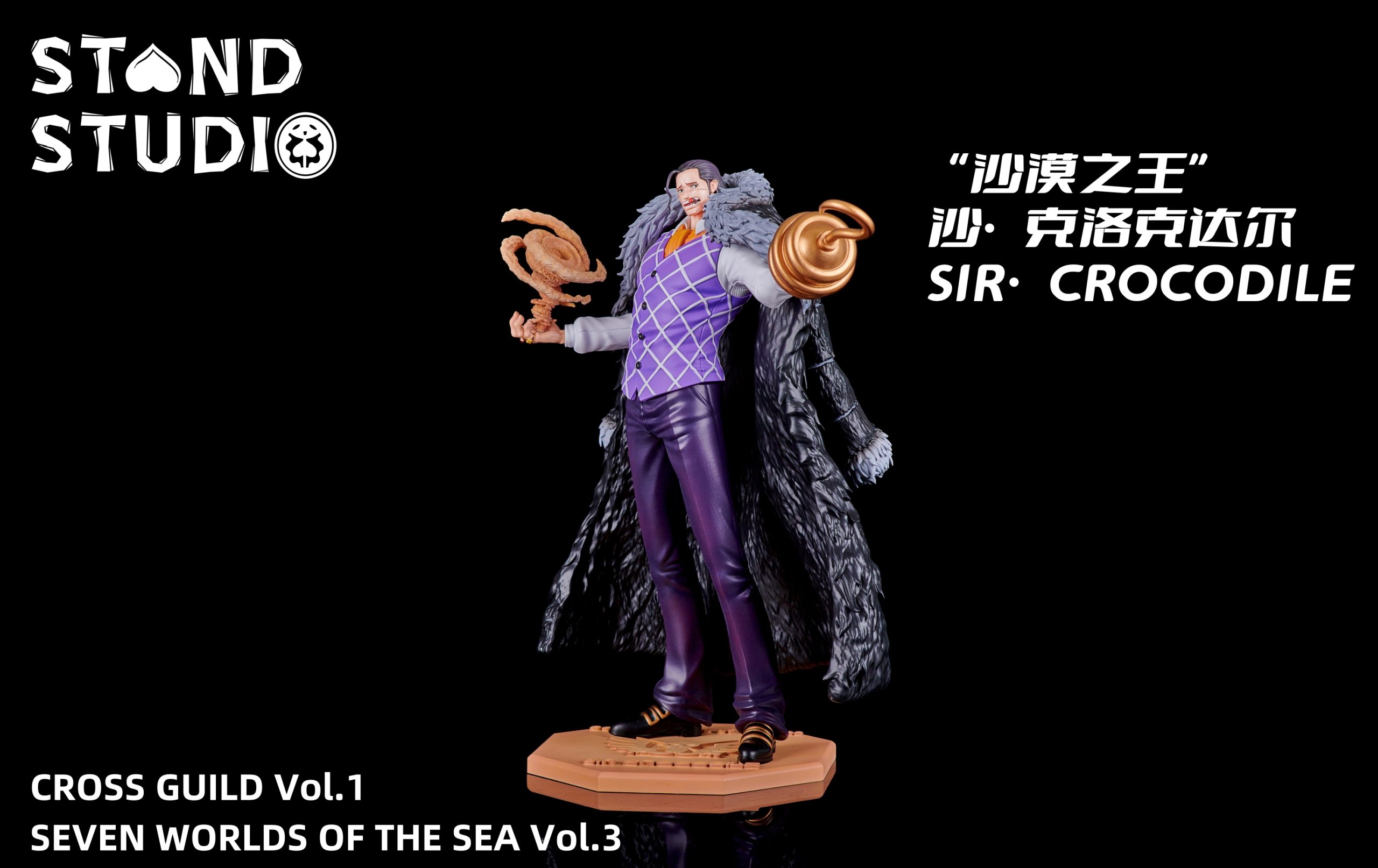 Stand Studio – One Piece Oka Shichibukai #3 Crocodile - elevenGK