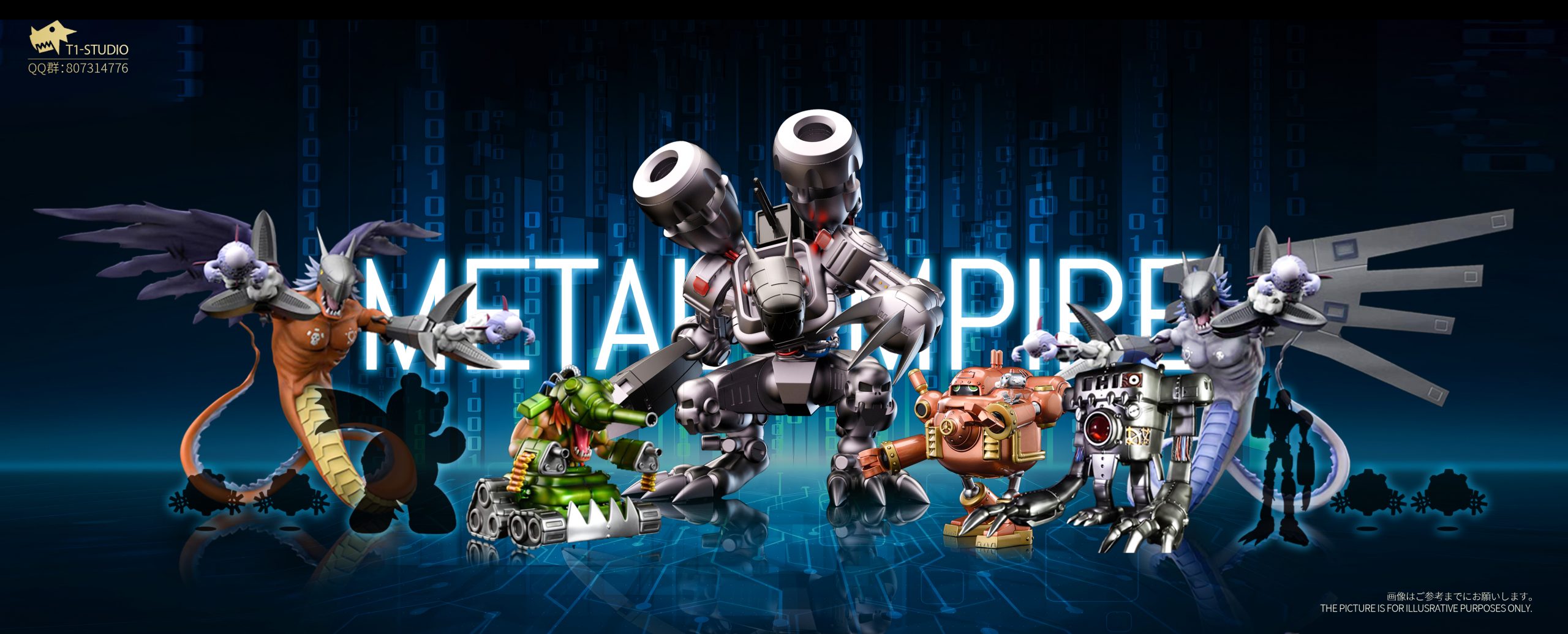 デザエモン3D Godzilla vs. Digimon: DefoReal Machinedramon/Mugendramon