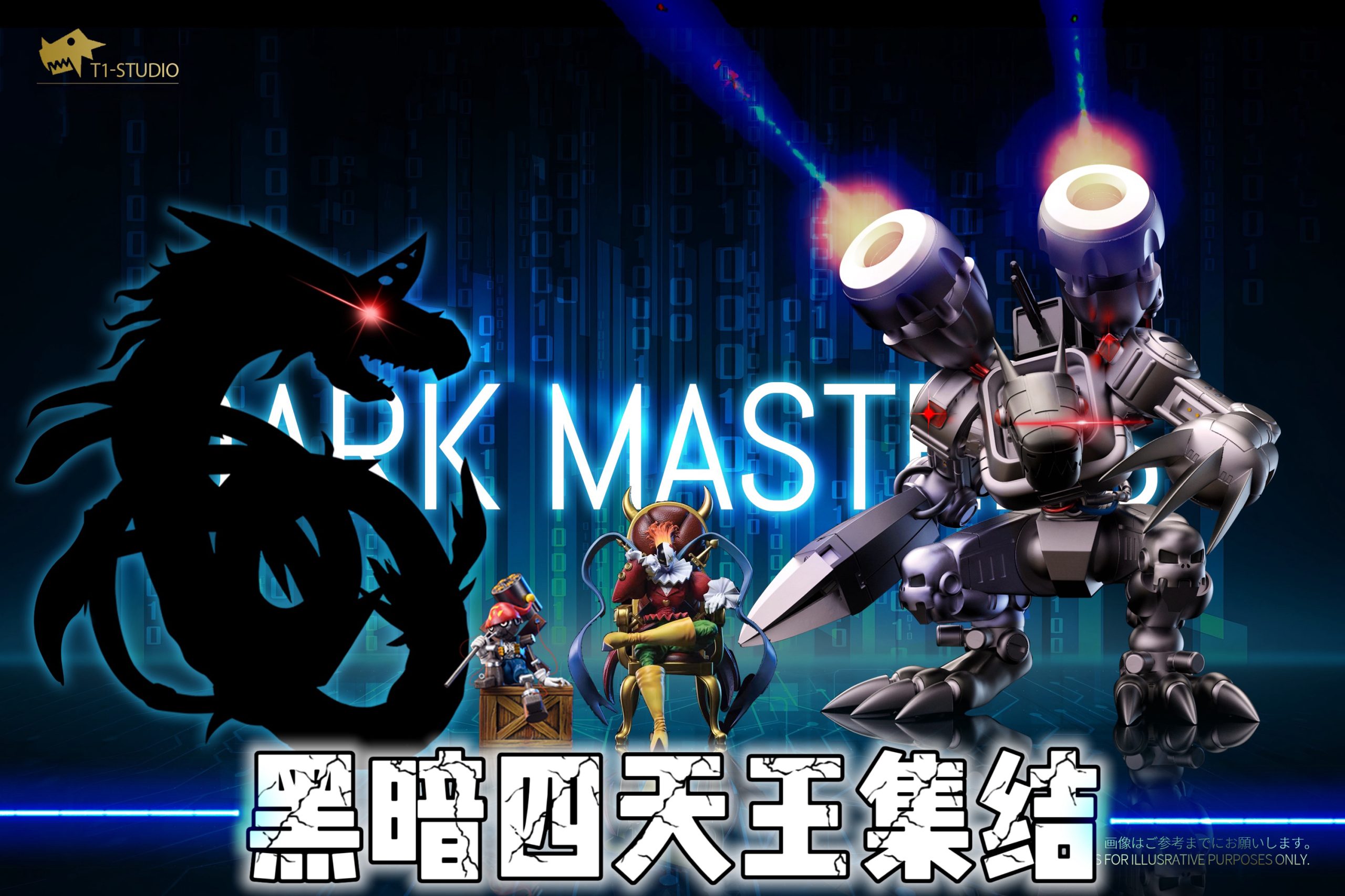 T1 Studio – Digimon Dark Masters Series-3th-Mugendramon