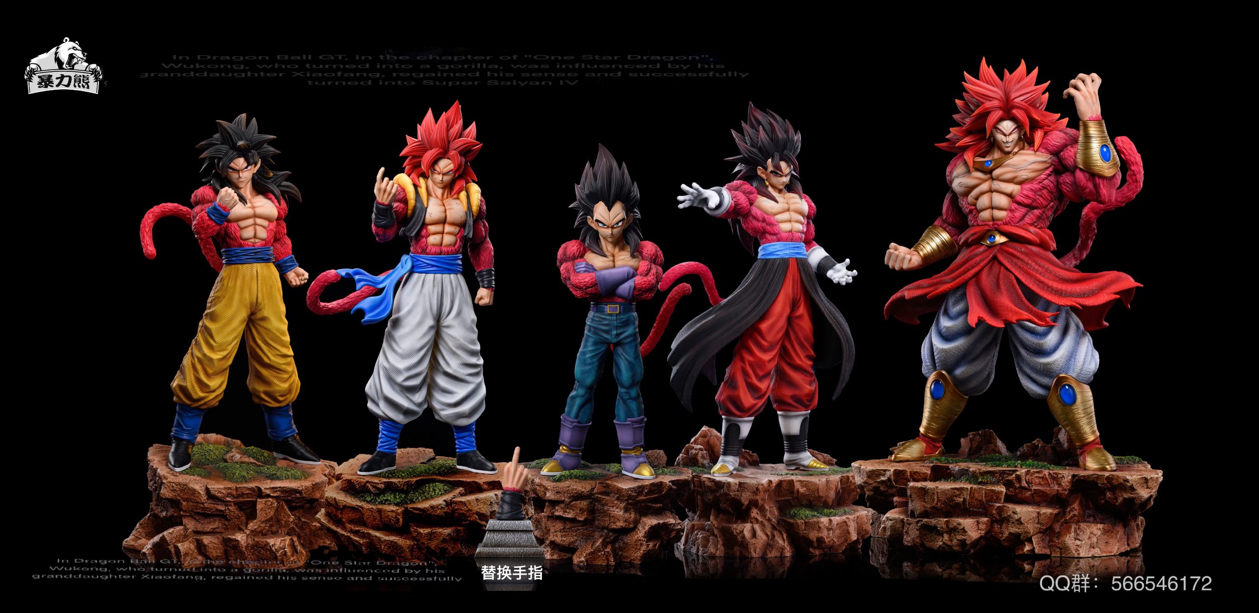 孫悟天 Violent Bear ドラゴンボール フィギュア Violent bear Studio – Dragon Ball Super #5 Broly - elevenGK Anime