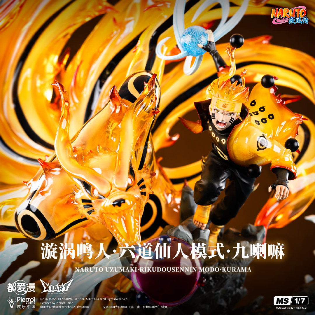 X1ART Studio & TX Animation lnc. Studio – Naruto Uzumaki Naruto
