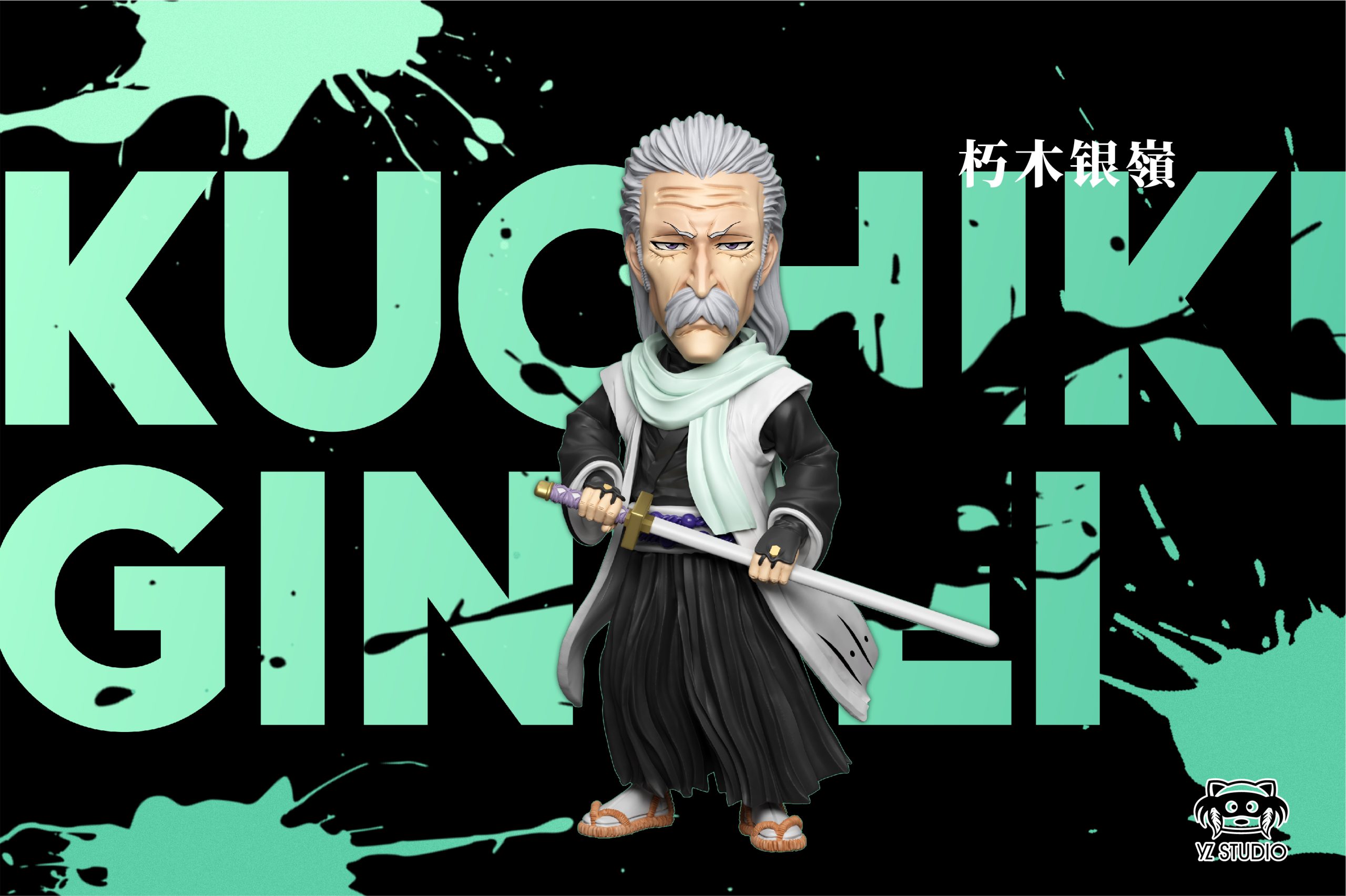 YZ Studio – BLEACH #5 Ginrei Kuchiki - elevenGK Anime Collectibles