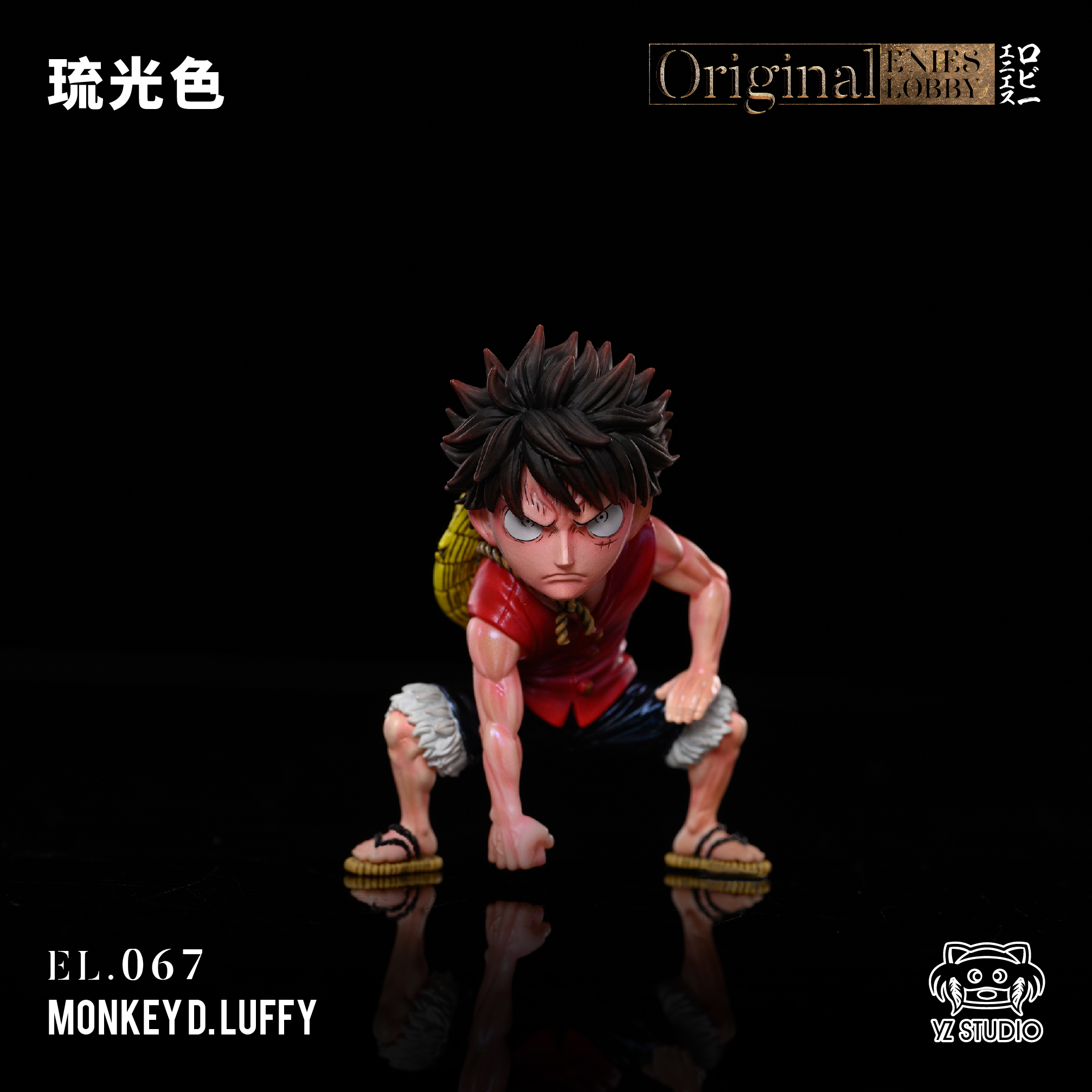 YZ Studio – One Piece Grand Line Series Enies Lobby Arc Gear