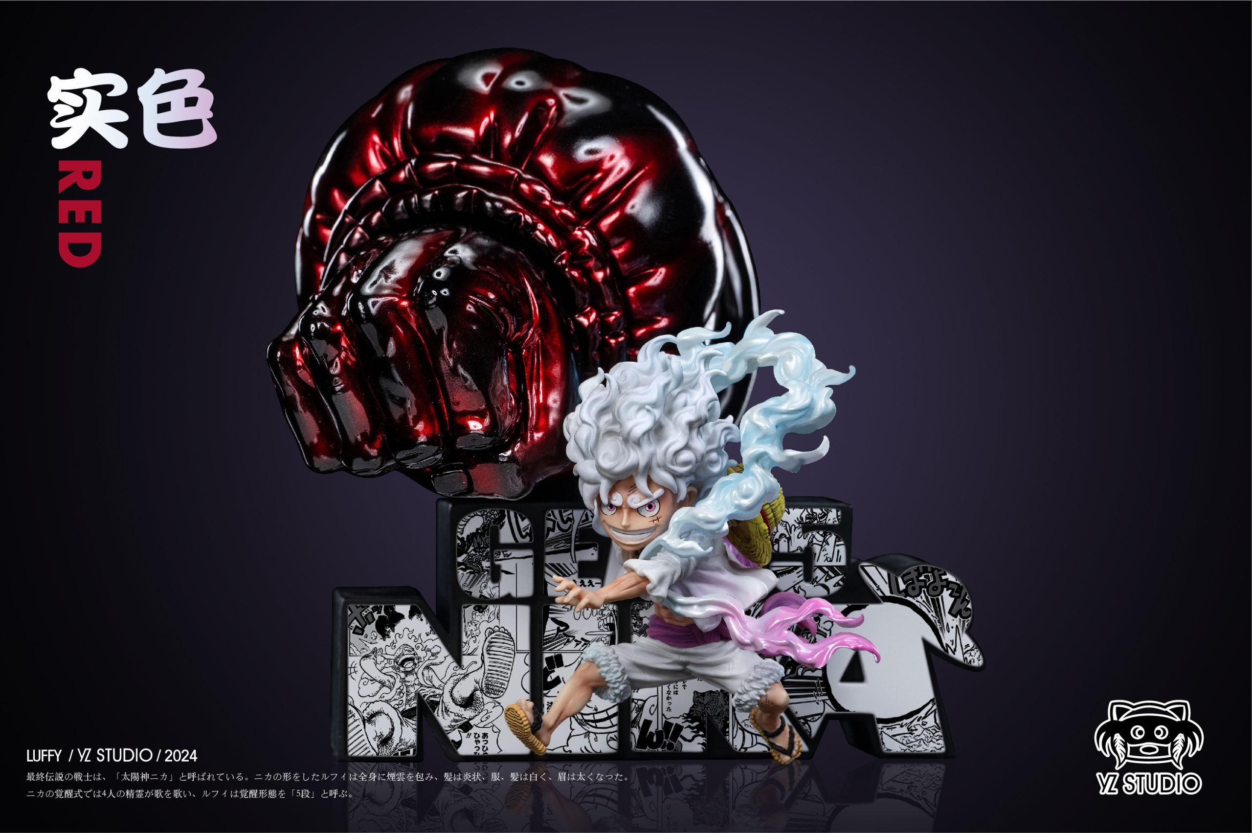 ワンピースフィギュア　ナンバーズ　YZスタジオ　5体セット Promotion_Beasts Pirates Numbers Series by Yz Studios