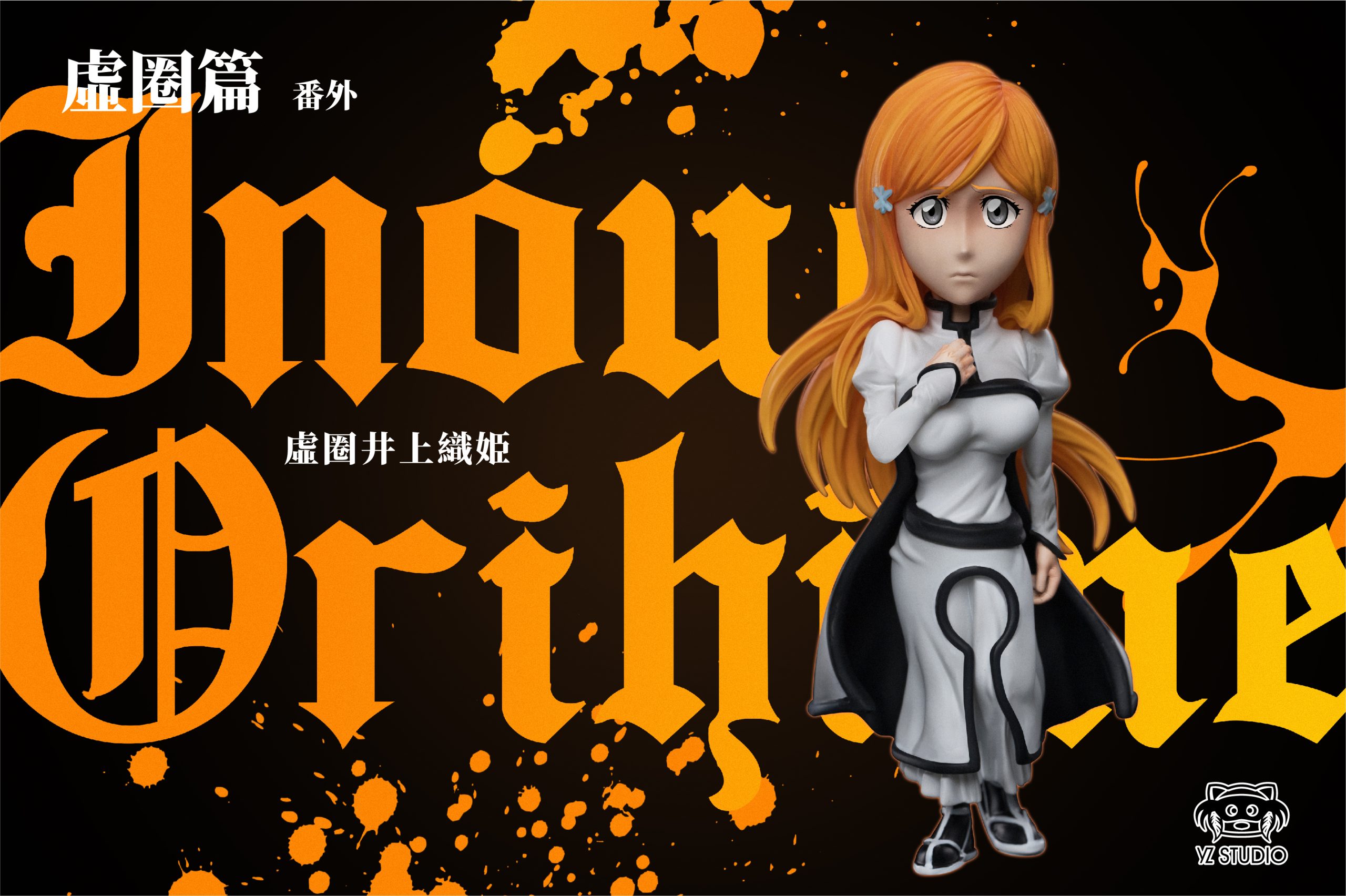 ISHIKAWA 37番 ユニフォーム ORIHIME MegaHouse-Official on X: 